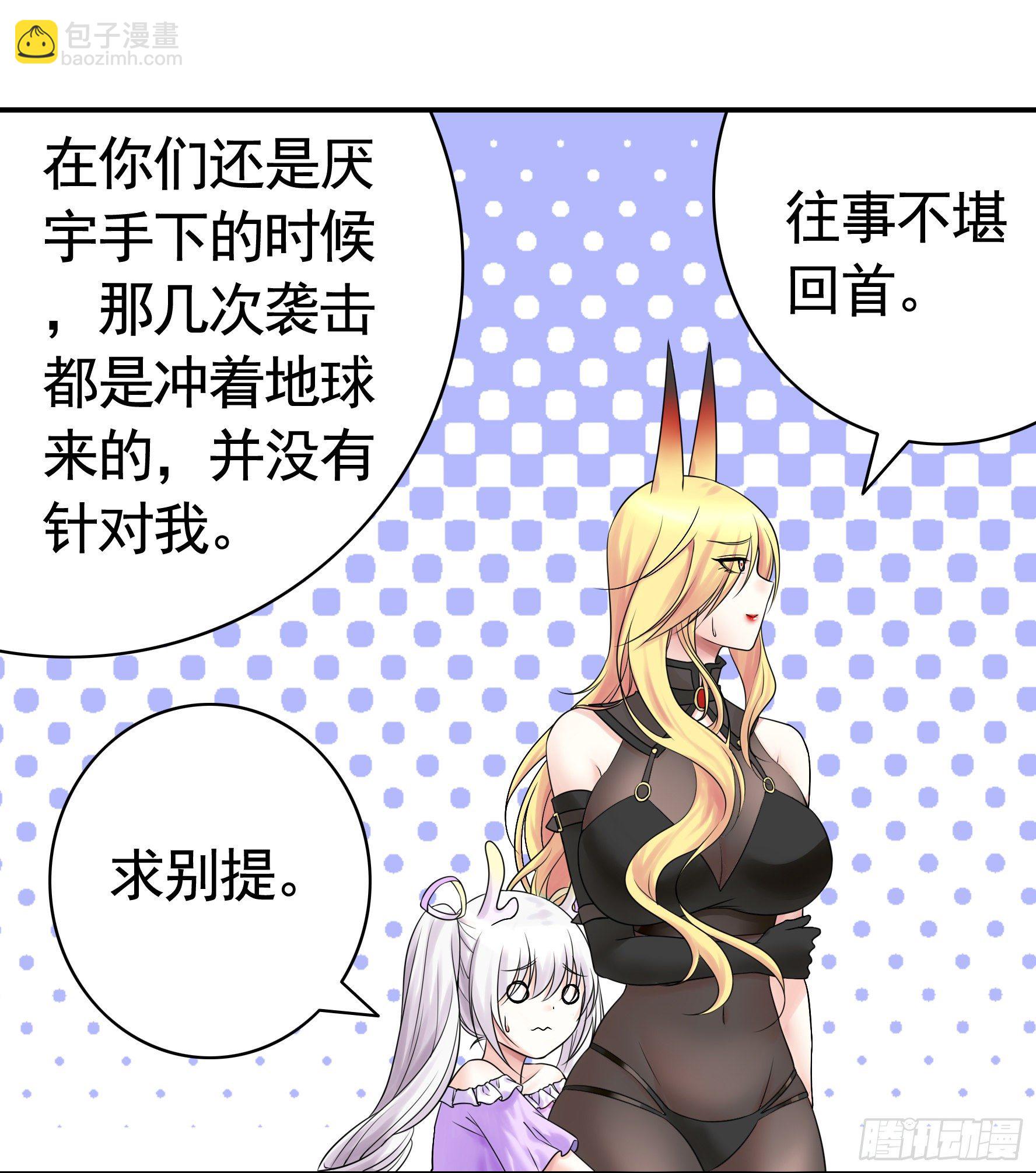 反杀又见反杀(1/2)-第117话