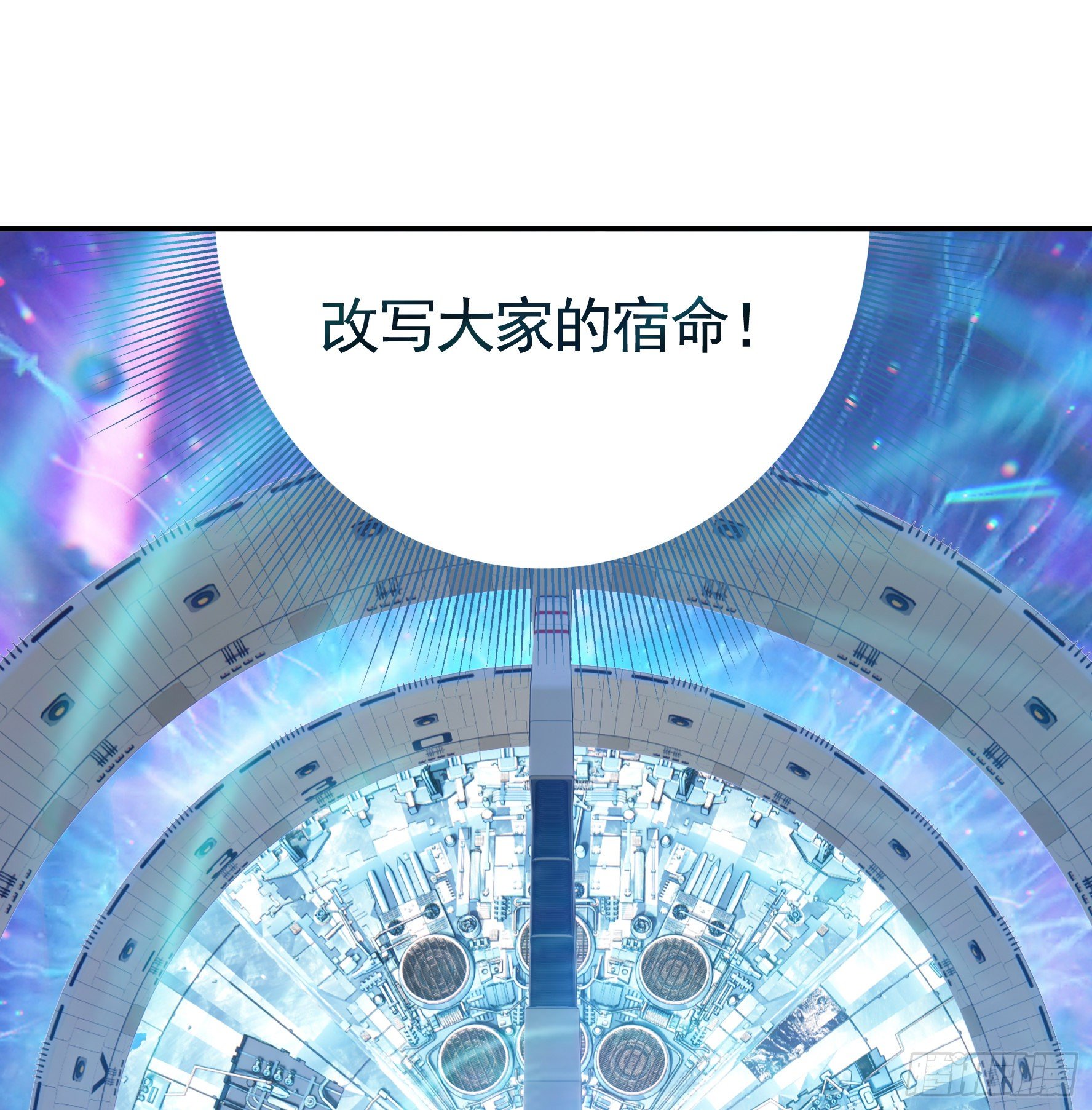 反杀又见反杀(1/2)-第117话