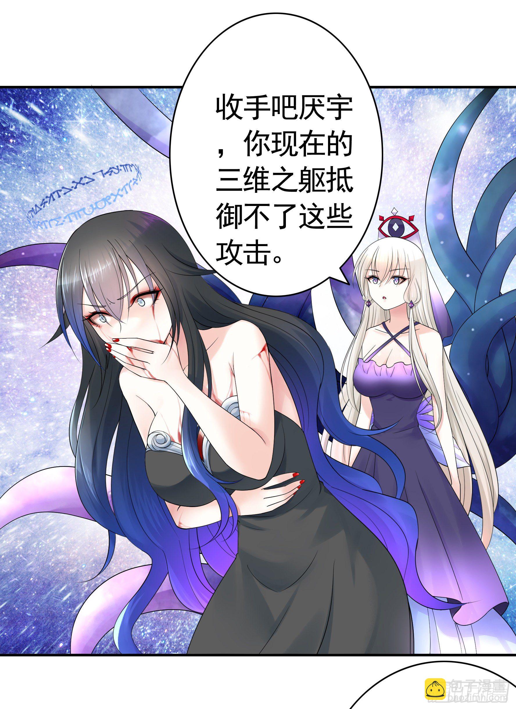 还爱我吗(1/2)-第119话