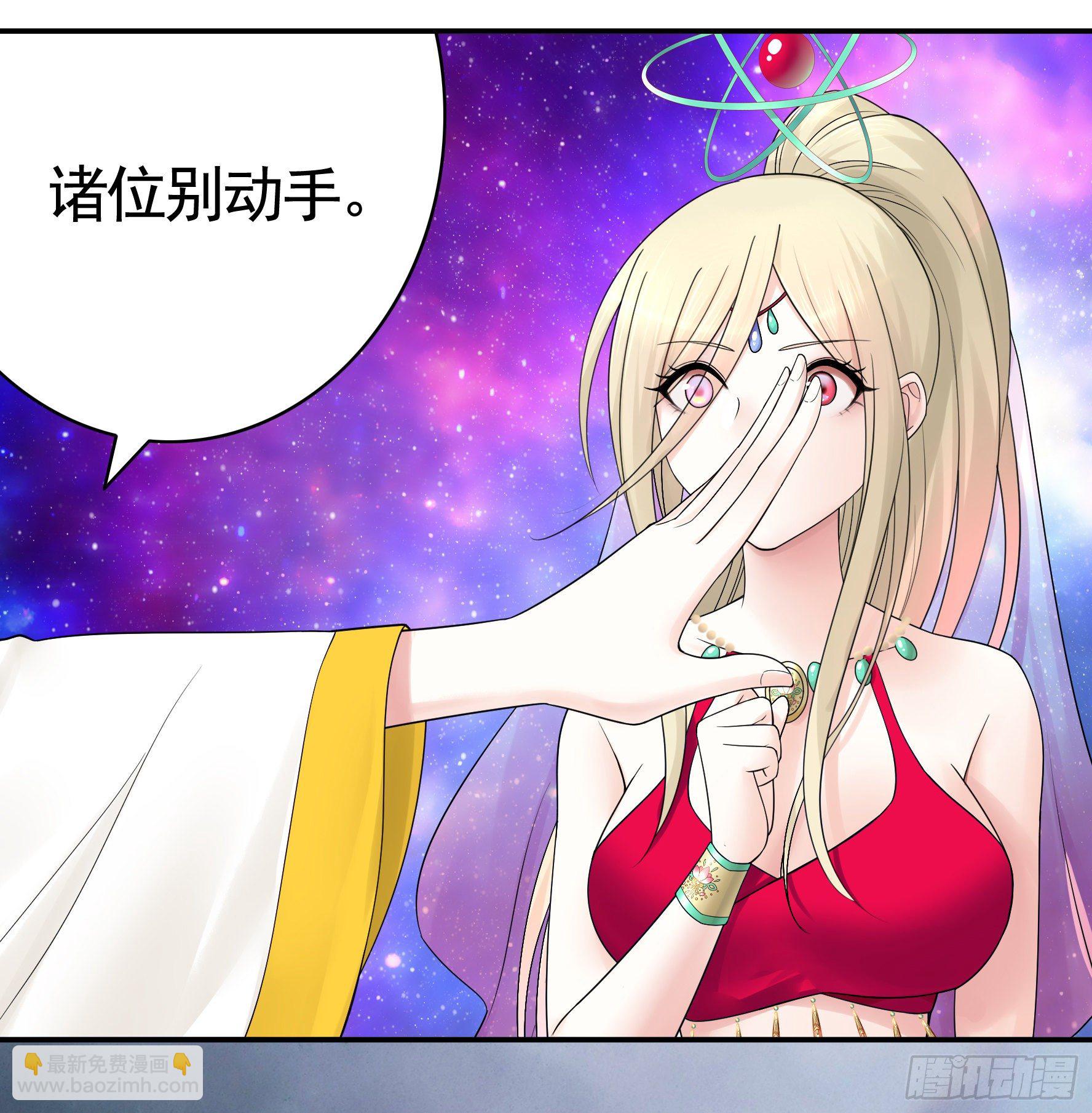 还爱我吗(1/2)-第119话