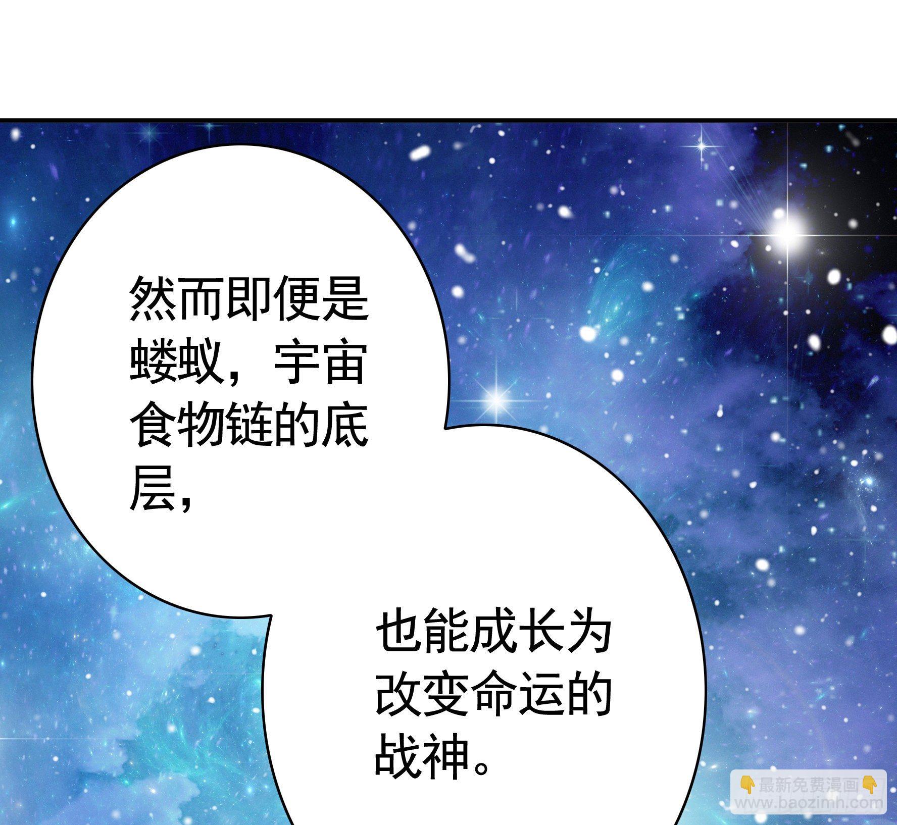 还爱我吗(1/2)-第119话