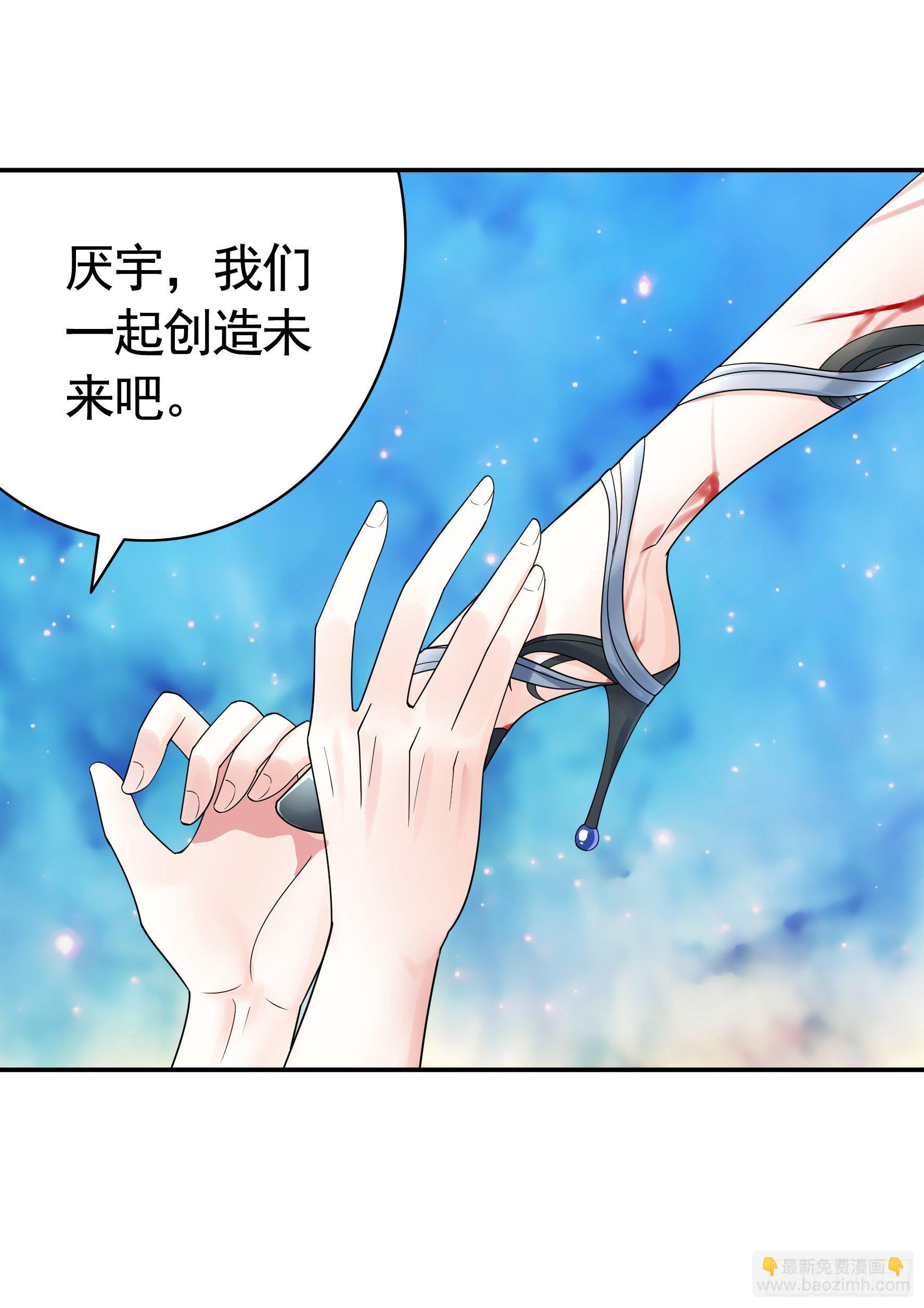 还爱我吗(1/2)-第119话