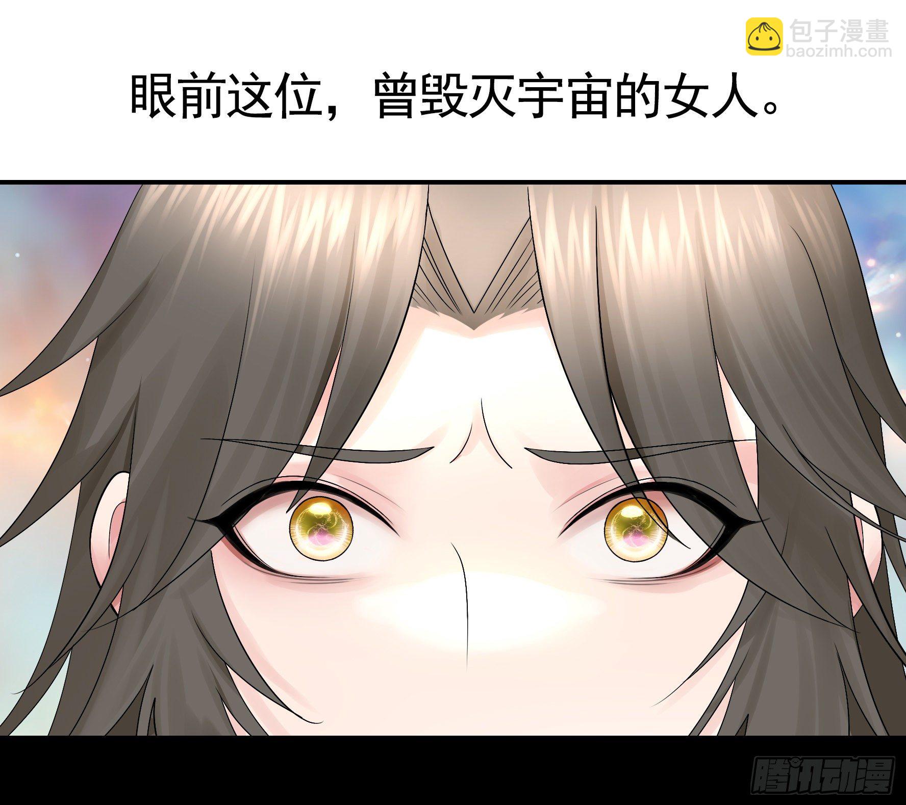 还爱我吗(1/2)-第119话