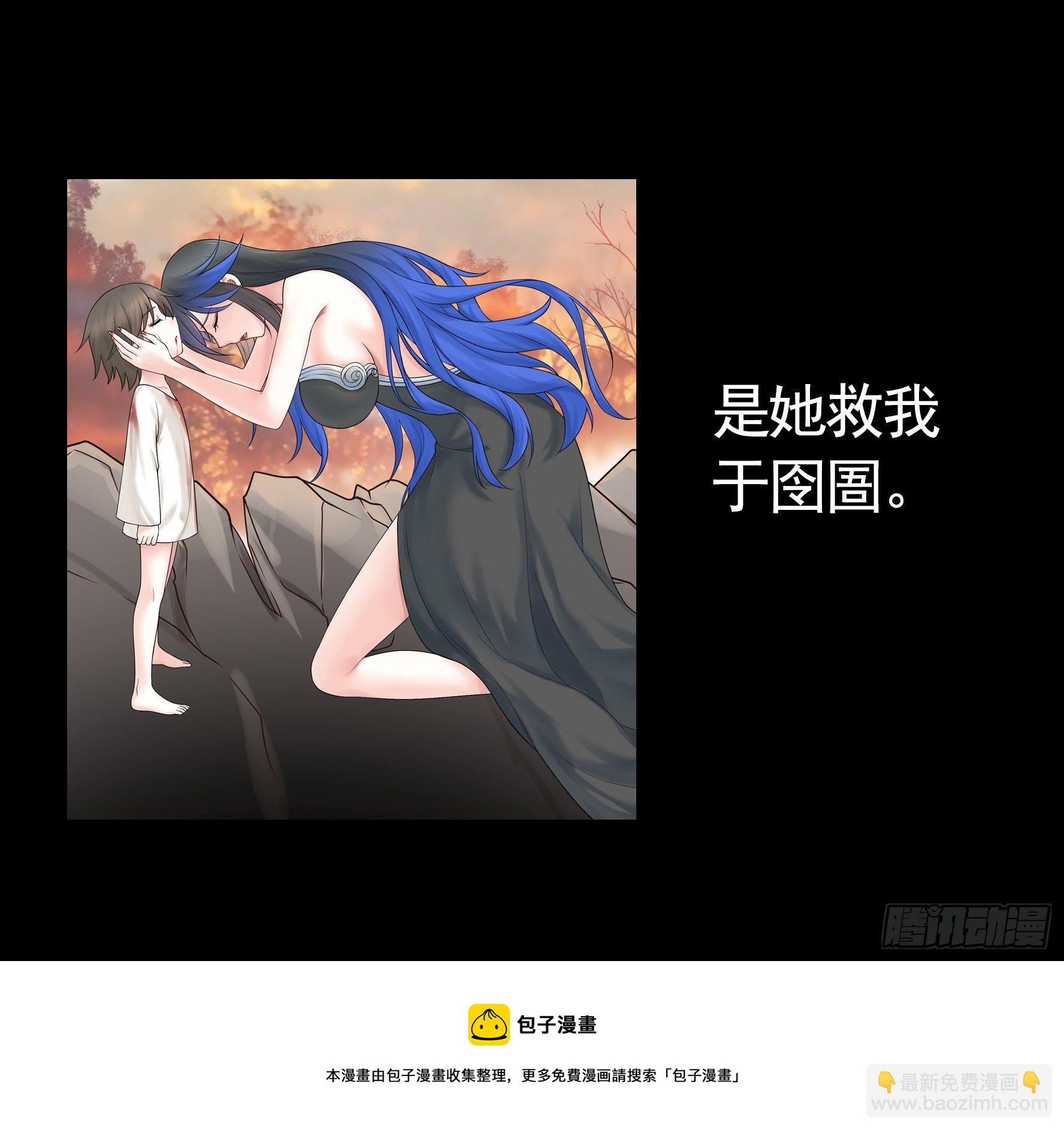 还爱我吗(1/2)-第119话