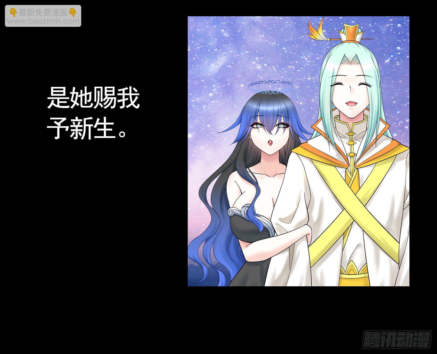 还爱我吗(1/2)-第119话