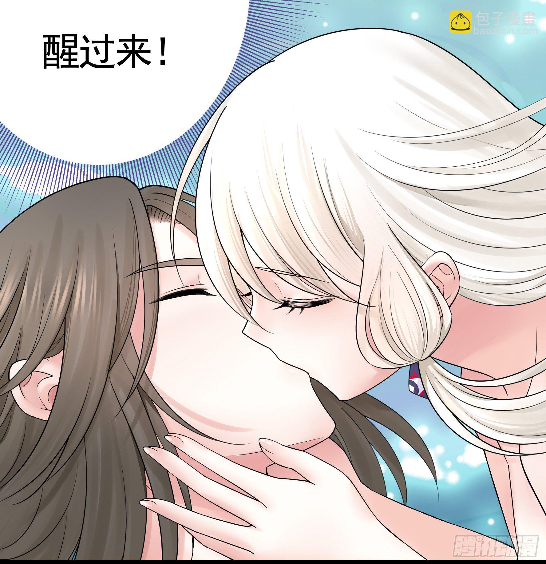还爱我吗(1/2)-第119话