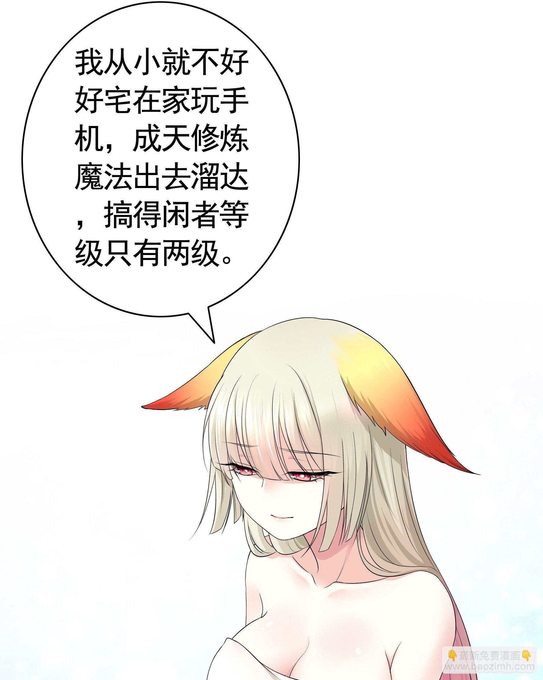 洗澡大赛怎么比？(1/2)-第13话