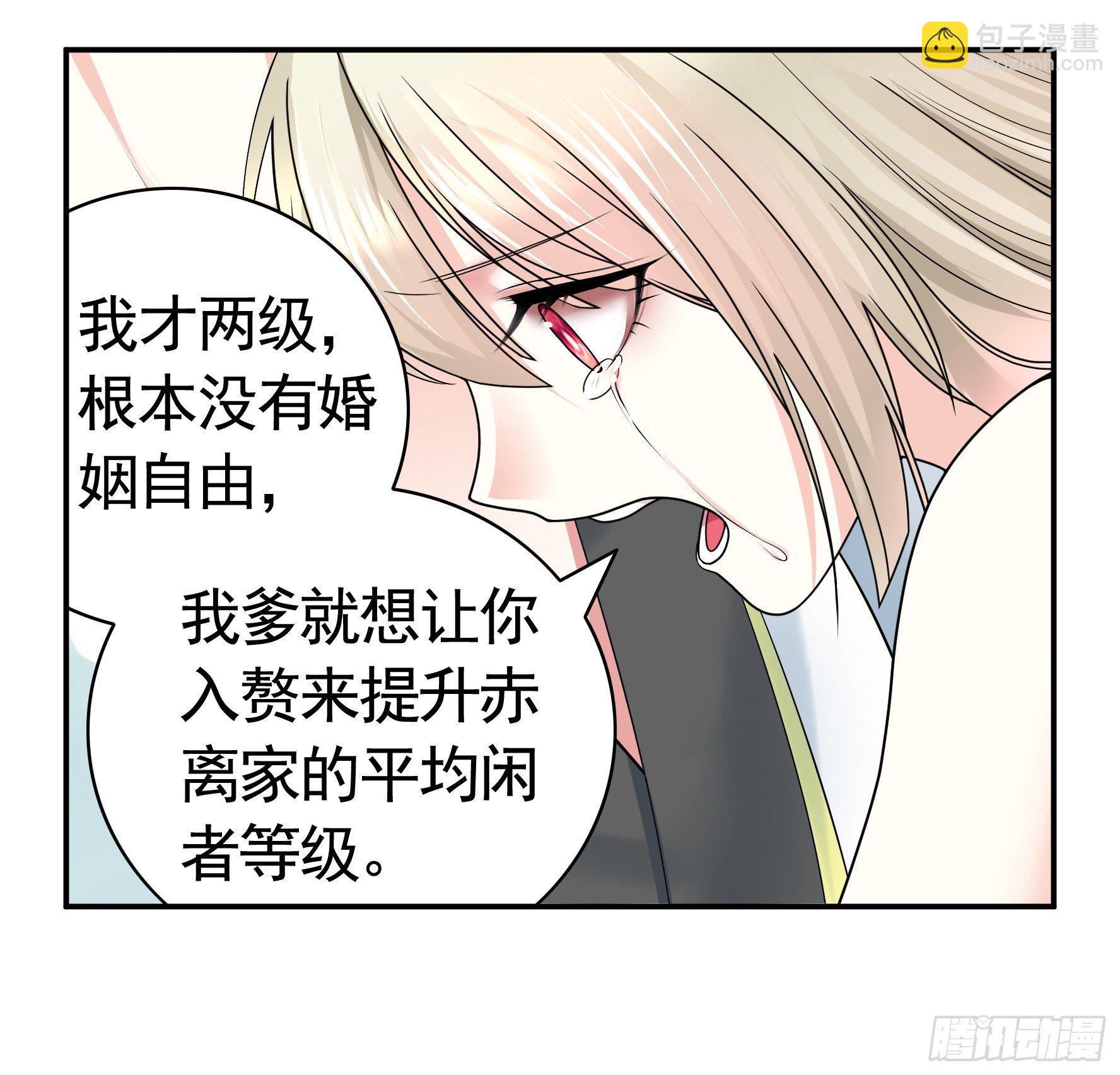 洗澡大赛怎么比？(1/2)-第13话