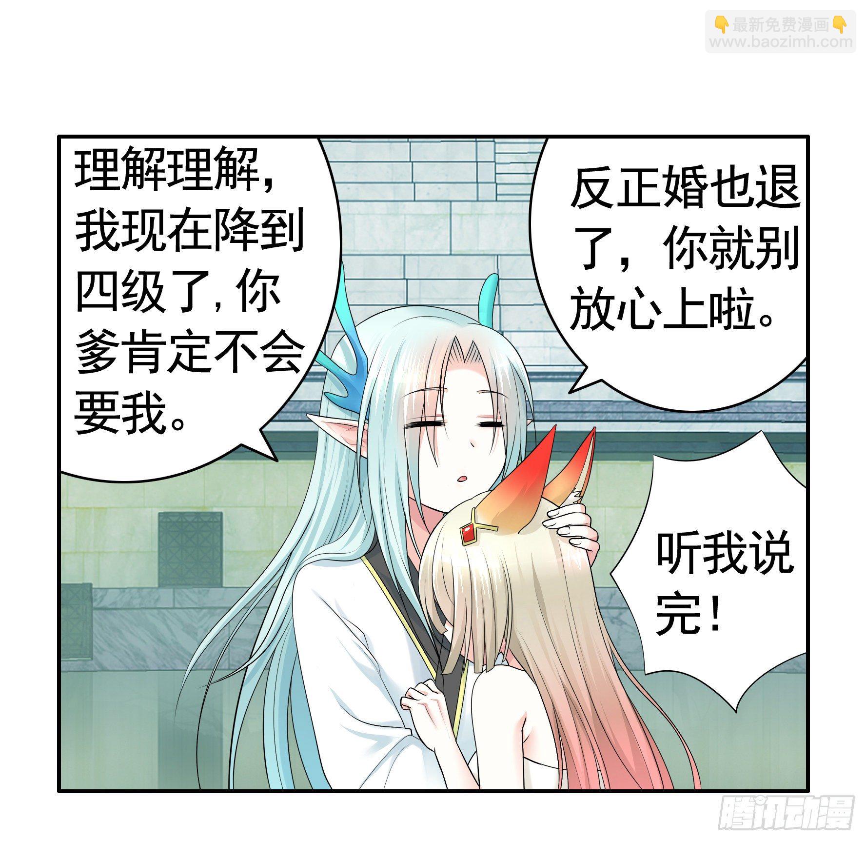 洗澡大赛怎么比？(1/2)-第13话