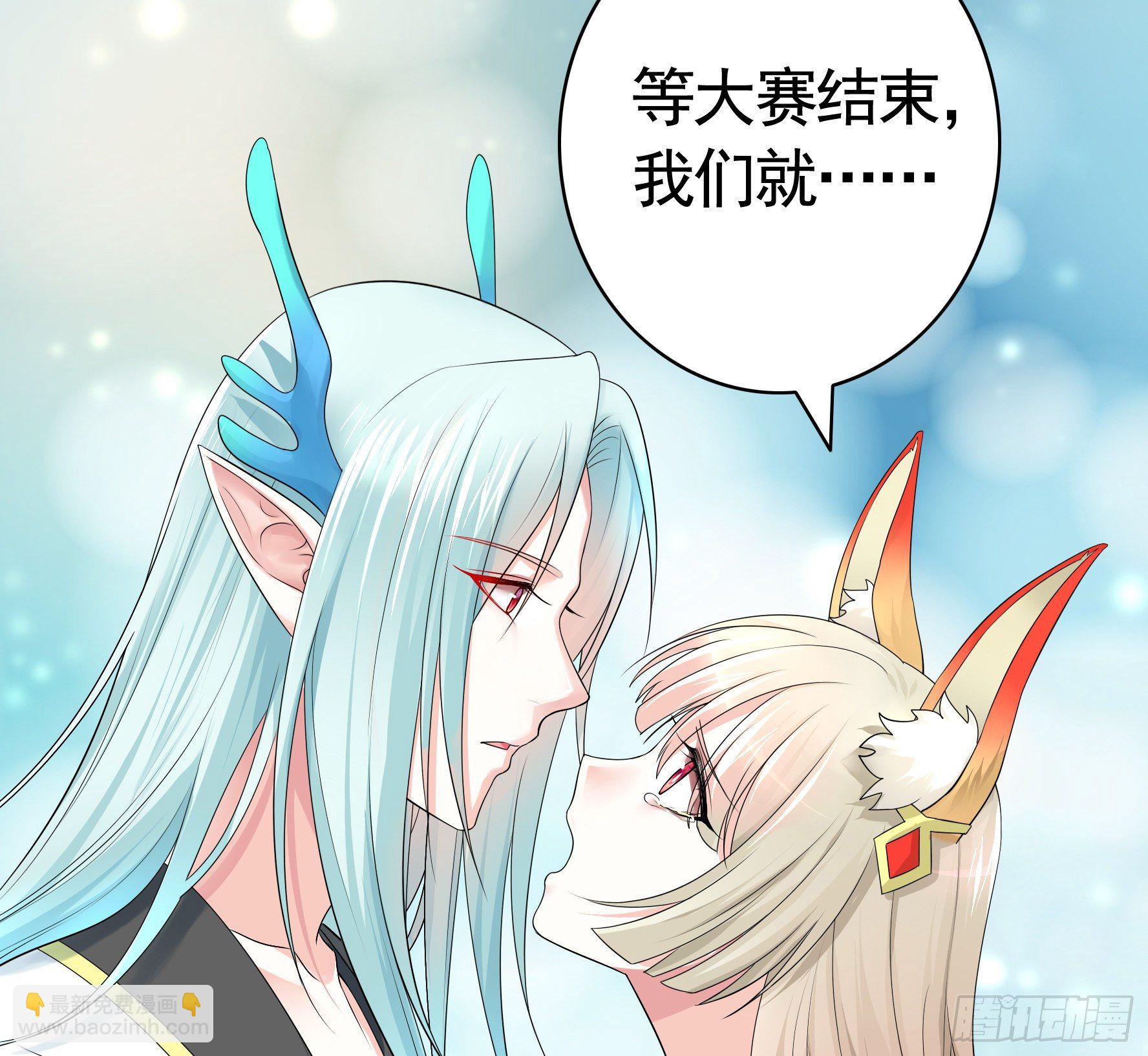 洗澡大赛怎么比？(1/2)-第13话