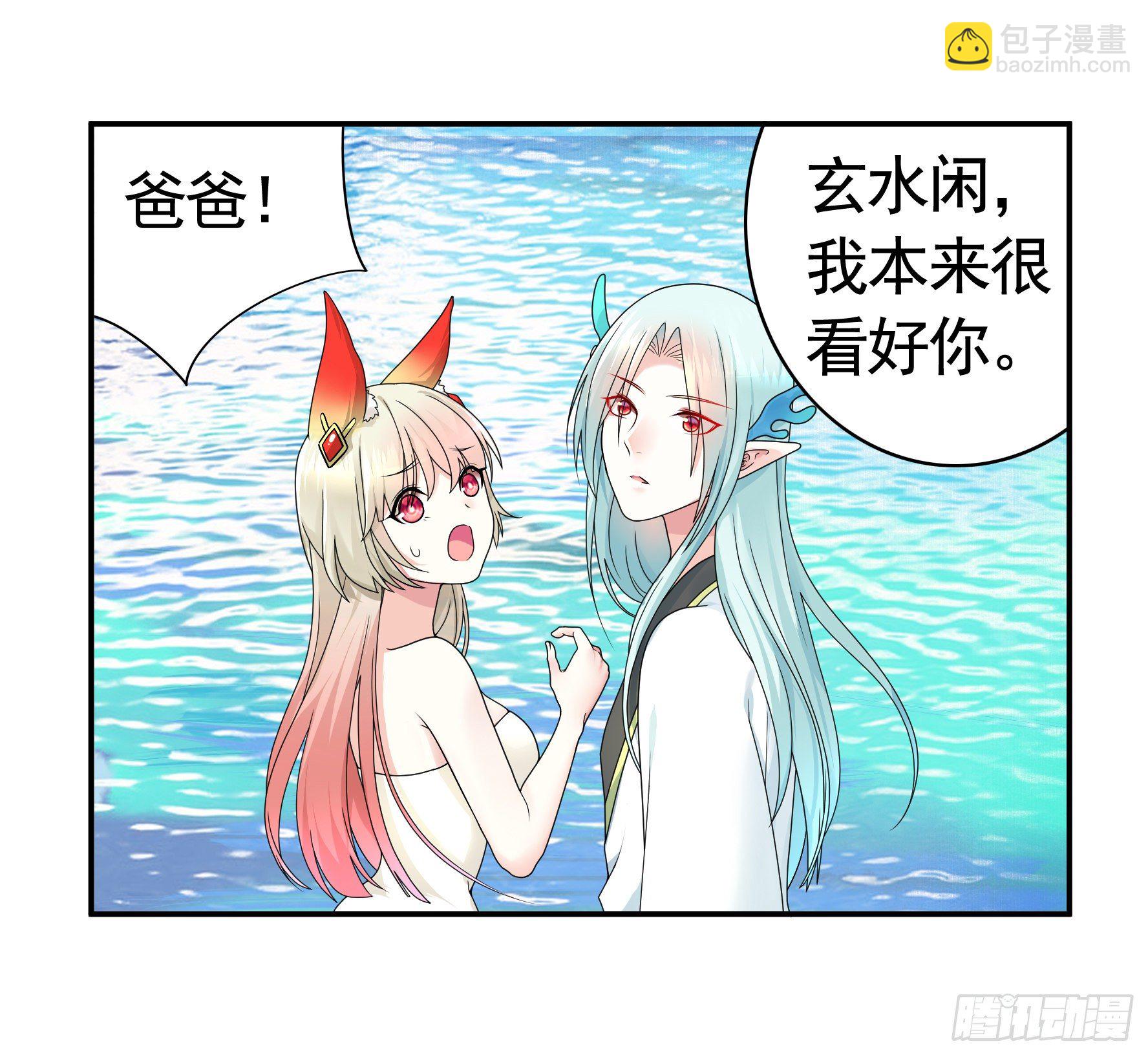 洗澡大赛怎么比？(1/2)-第13话