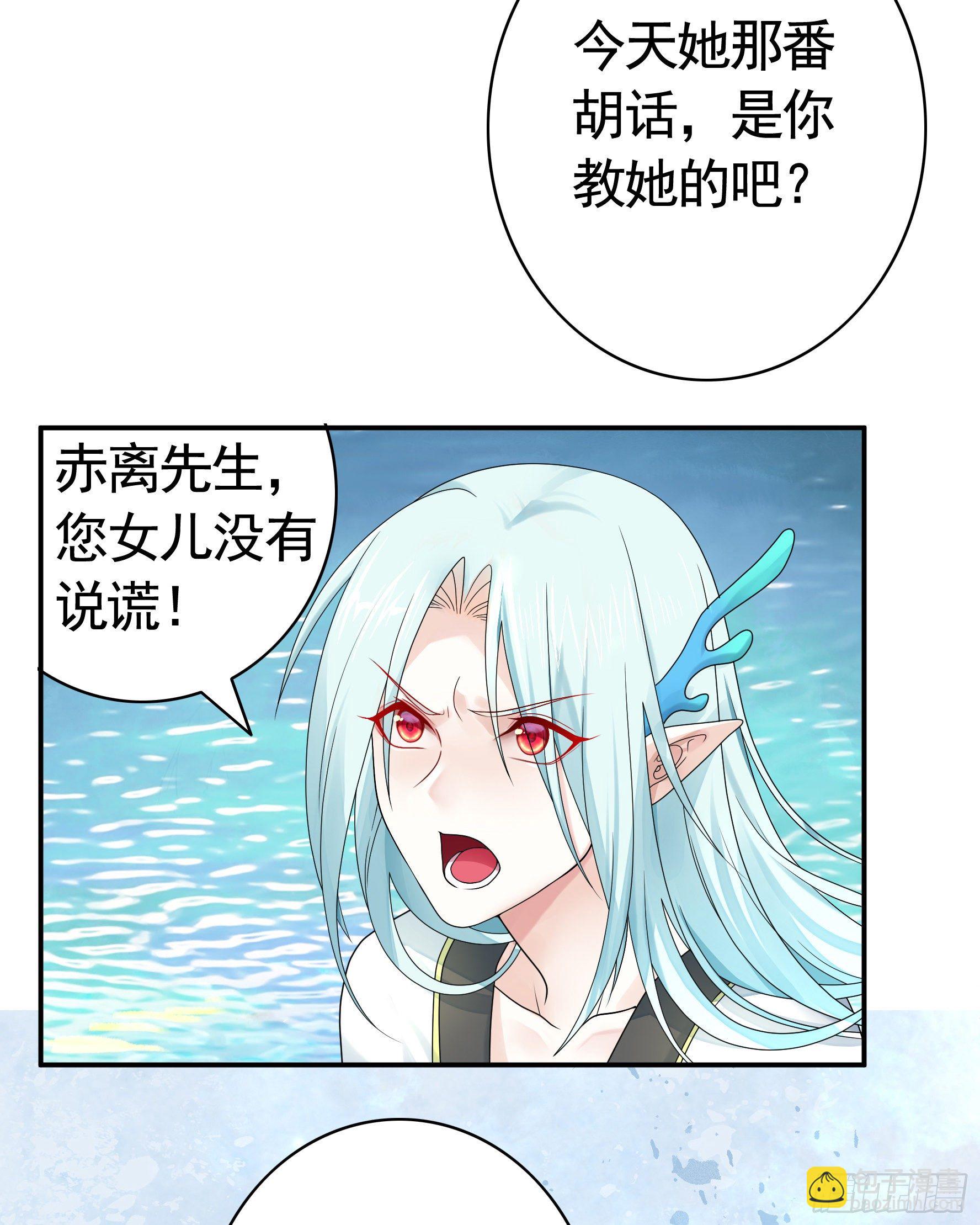 洗澡大赛怎么比？(1/2)-第13话