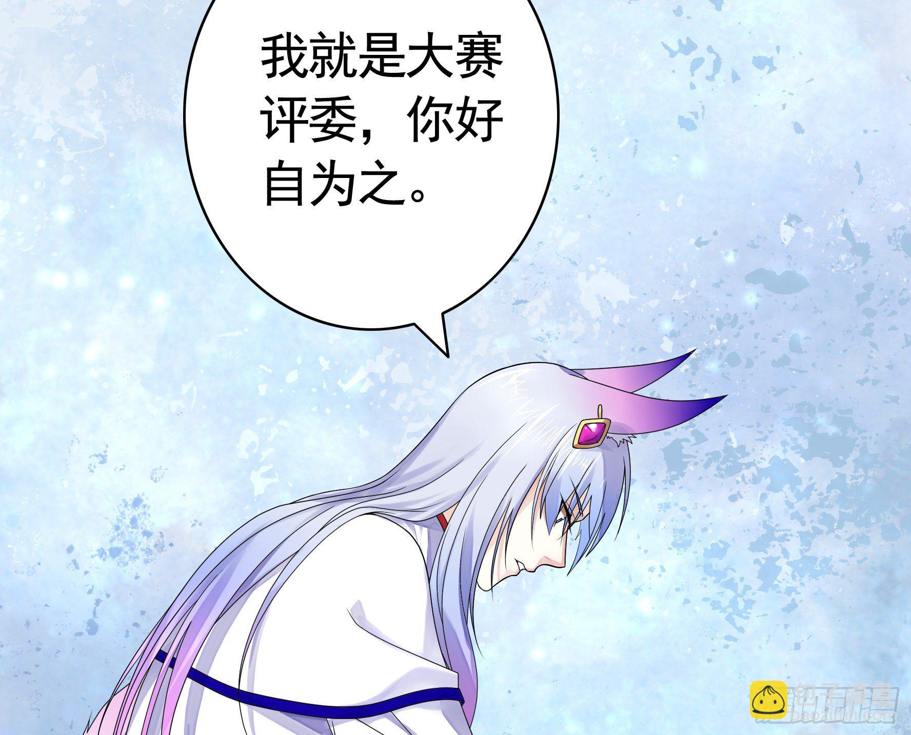 洗澡大赛怎么比？(1/2)-第13话
