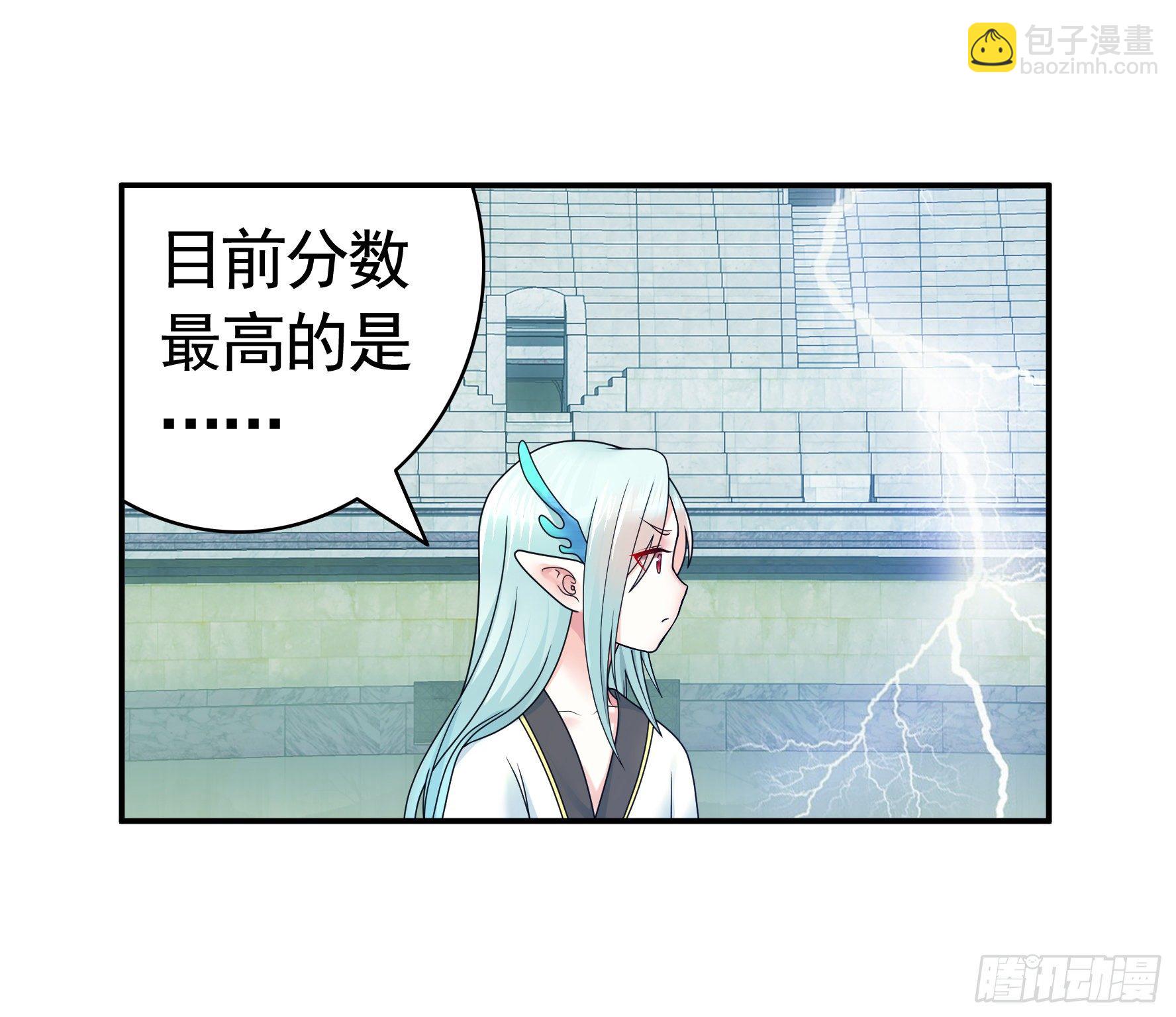洗澡大赛怎么比？(1/2)-第13话