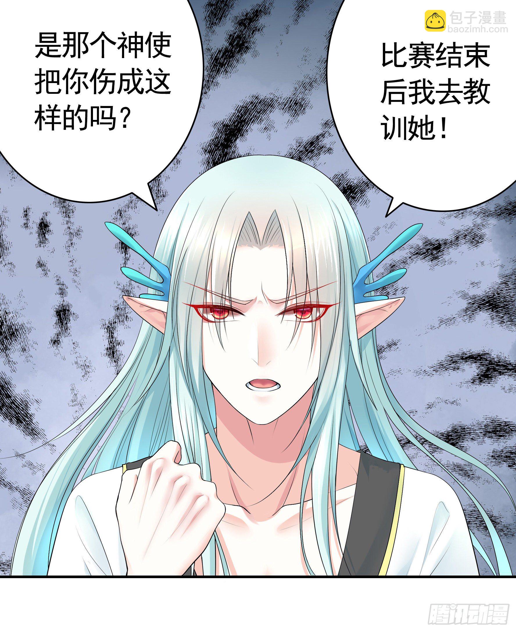 洗澡大赛怎么比？(1/2)-第13话
