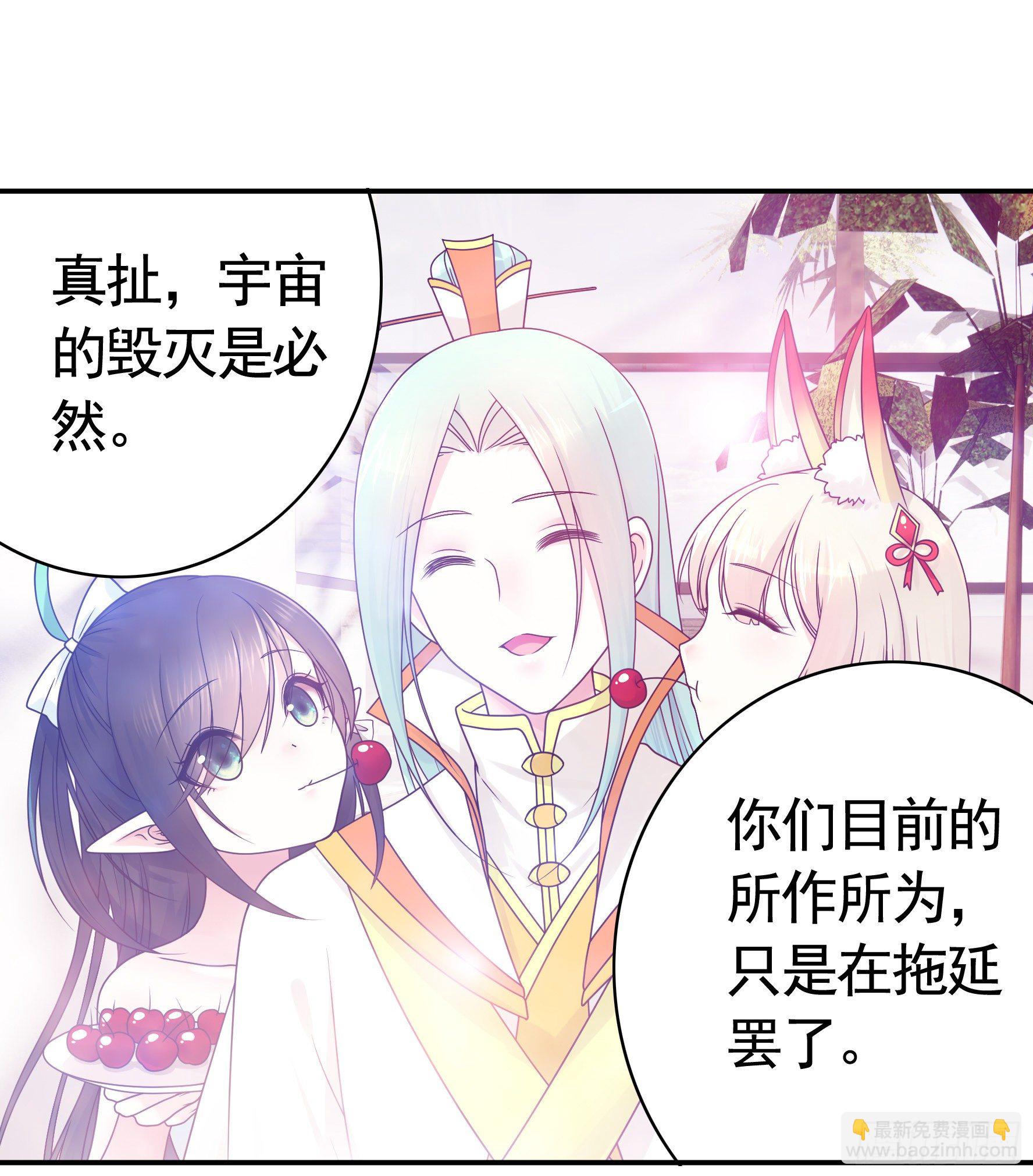 希望永存(1/2)-第121话
