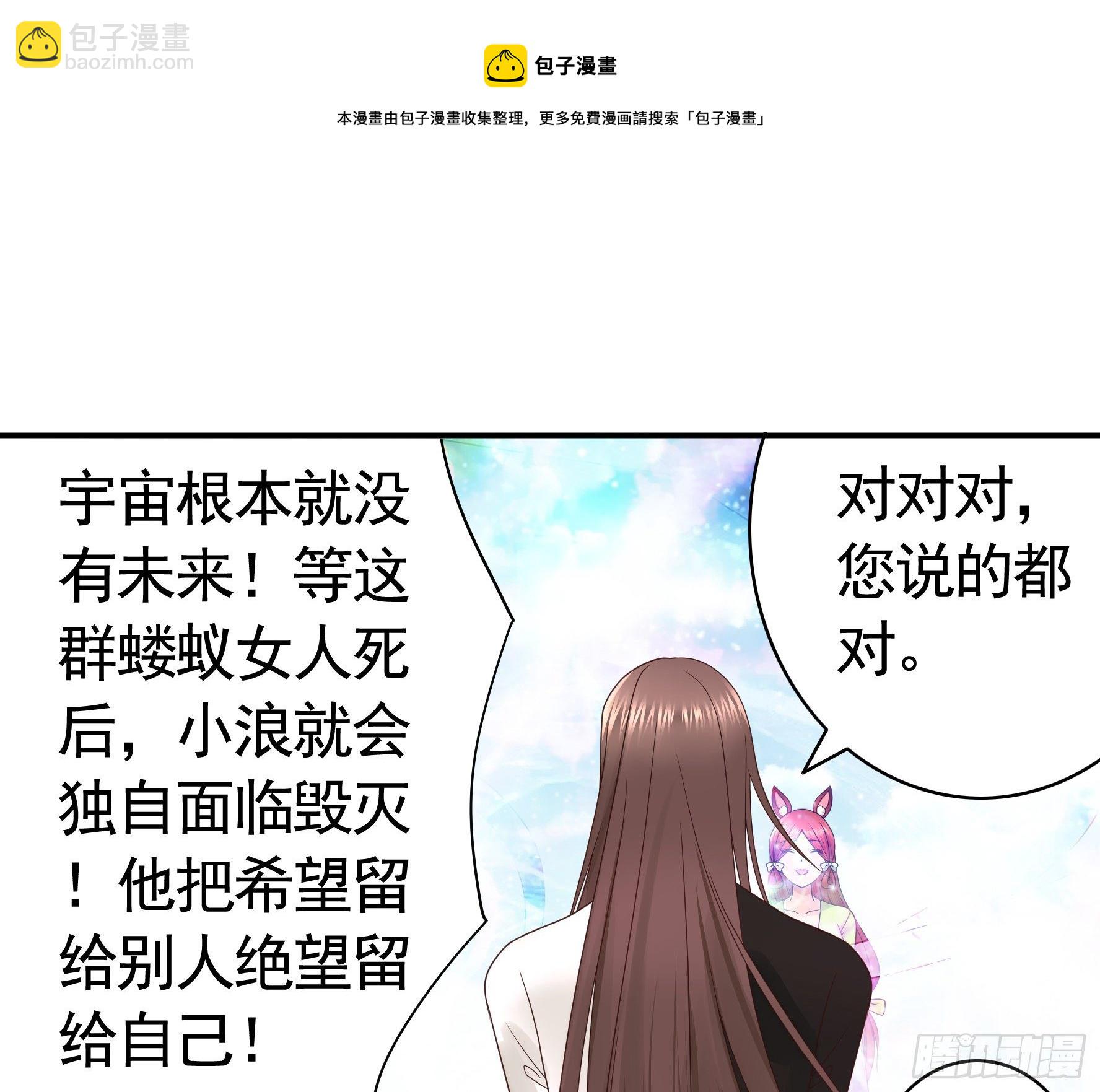 希望永存(1/2)-第121话