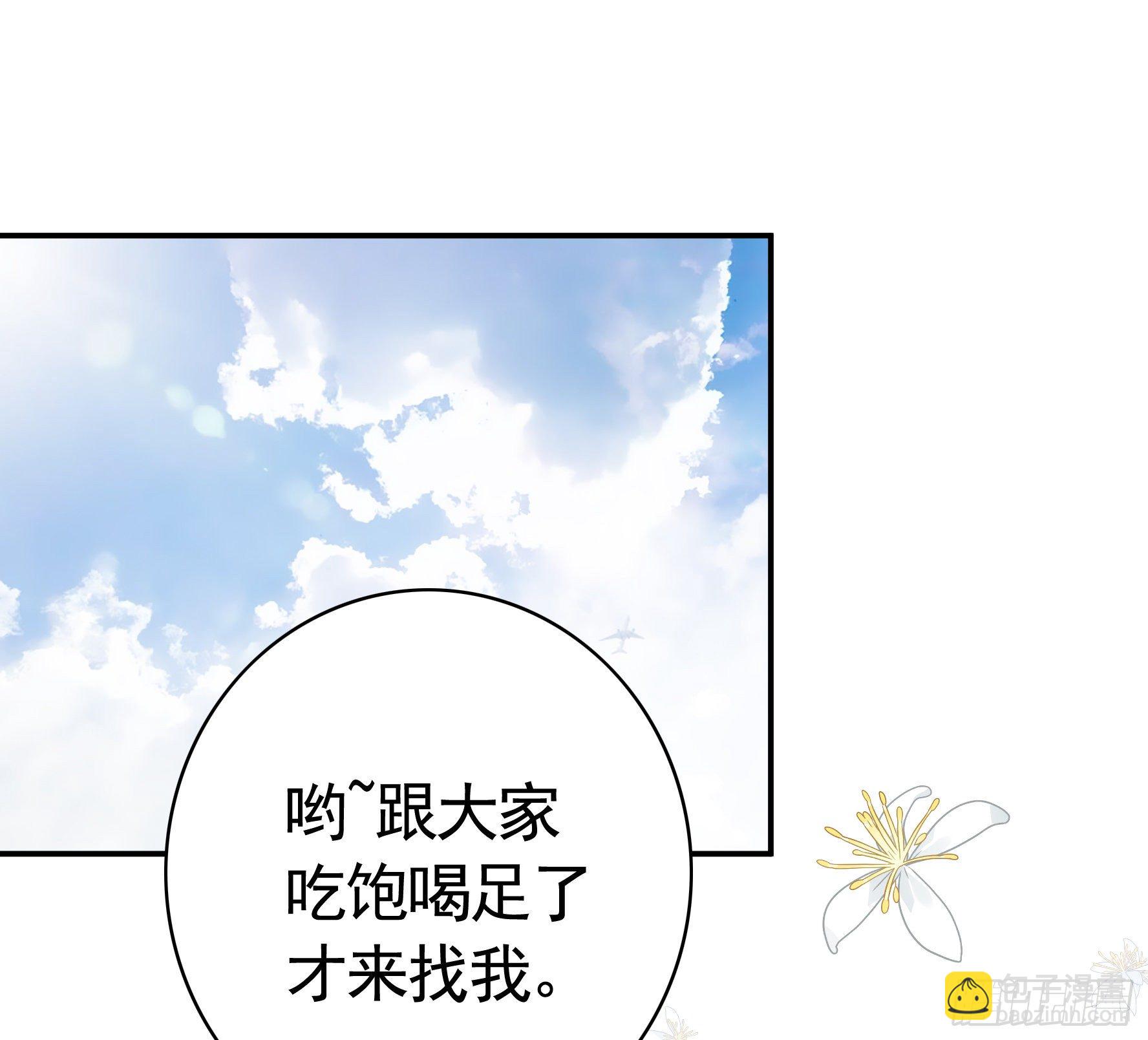 希望永存(1/2)-第121话