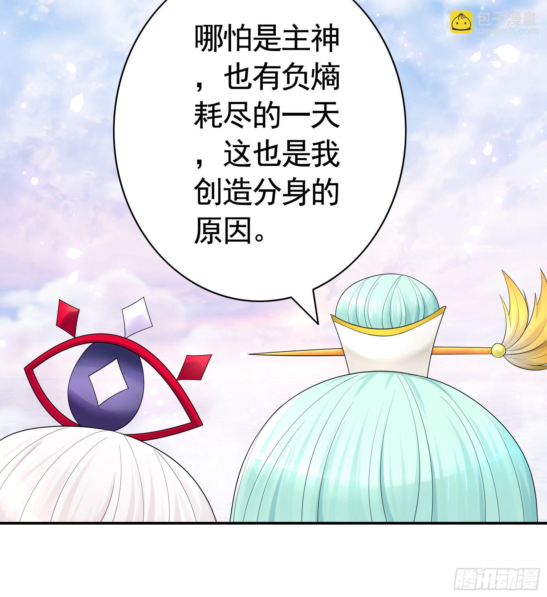 希望永存(1/2)-第121话