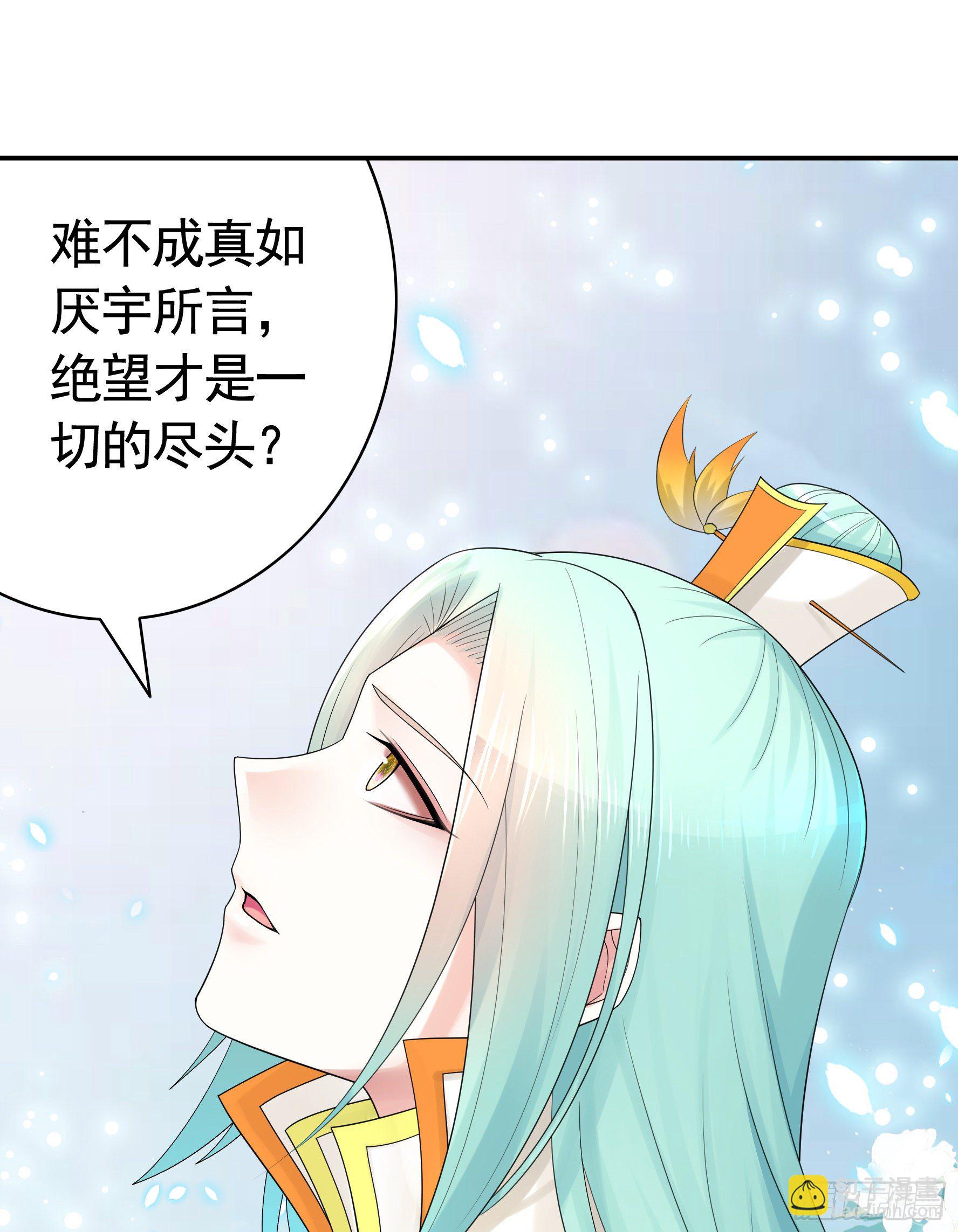 希望永存(1/2)-第121话