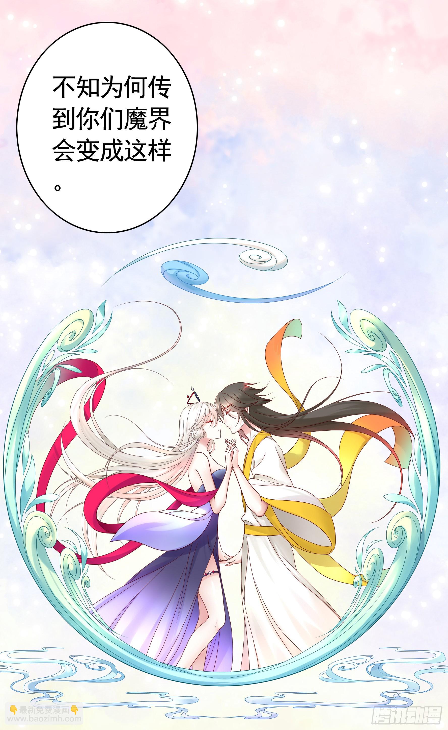 新作抽奖送头像框-第123话