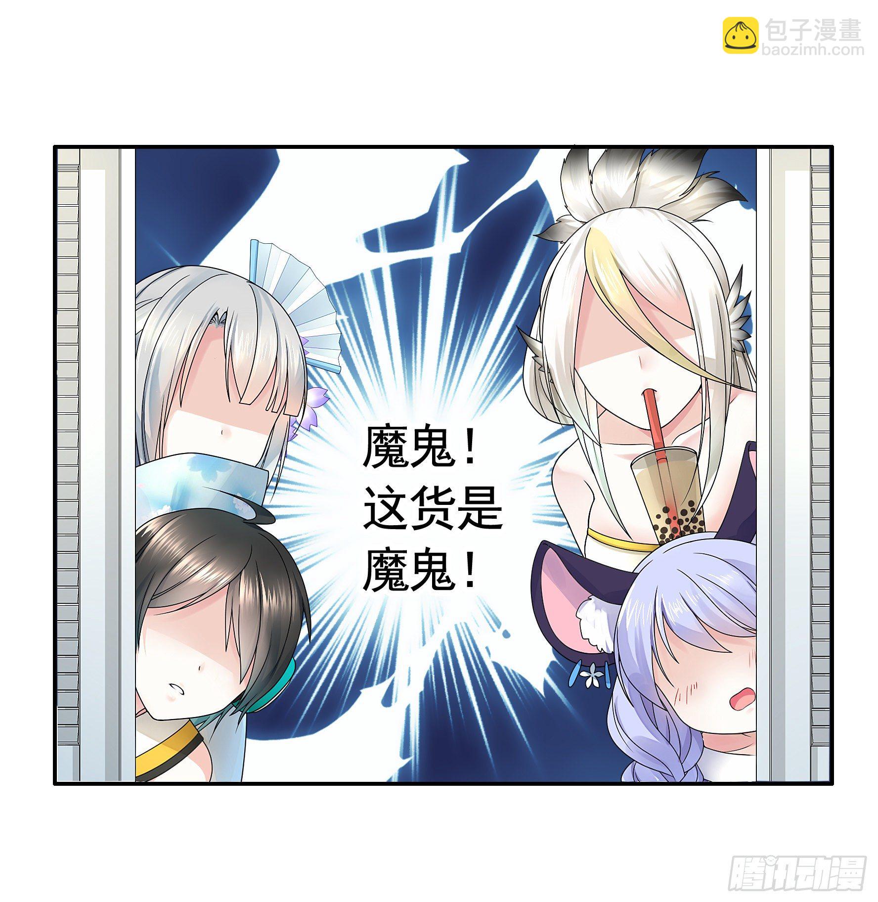 我让你睡觉(1/2)-第15话