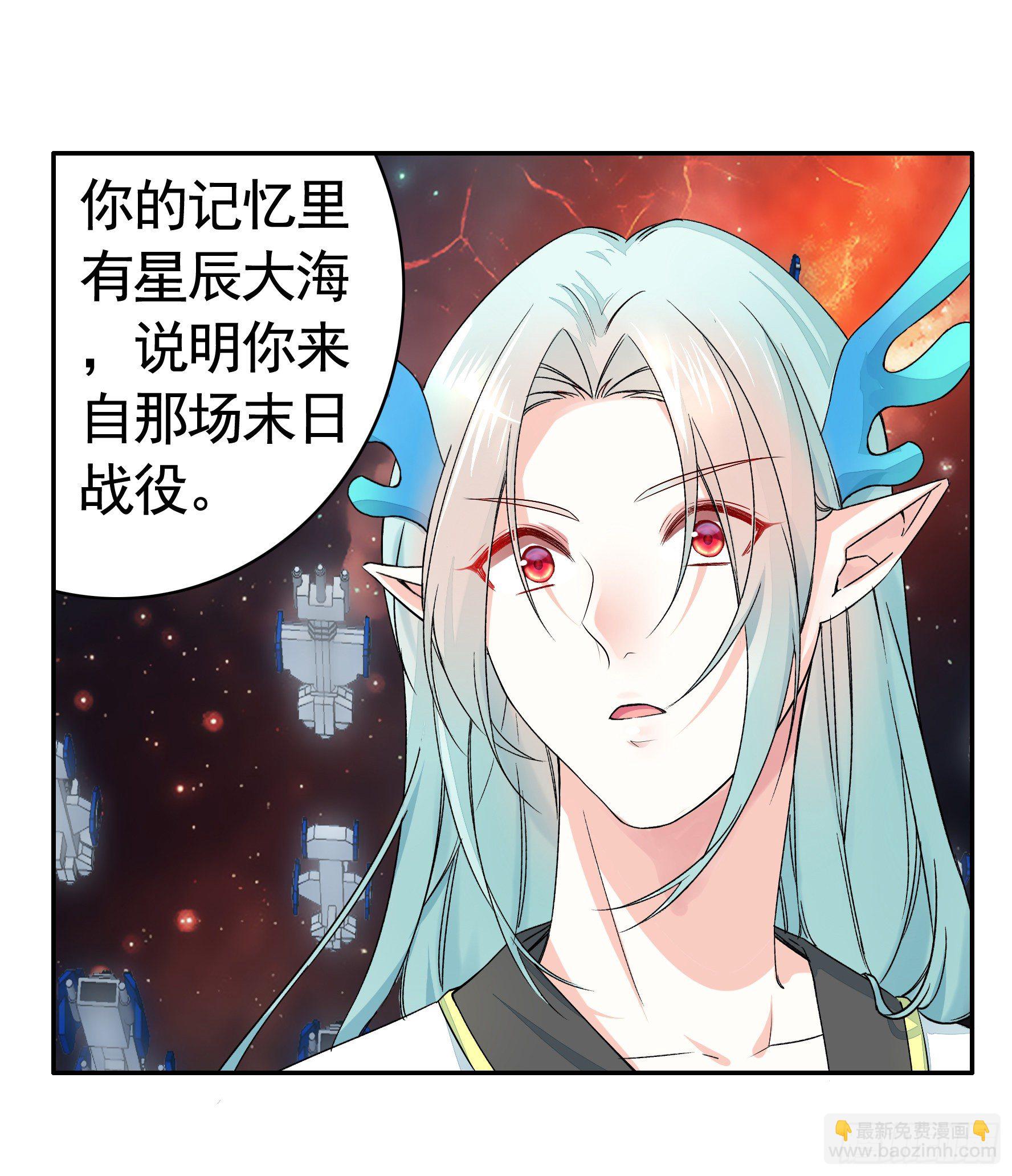 我让你睡觉(1/2)-第15话