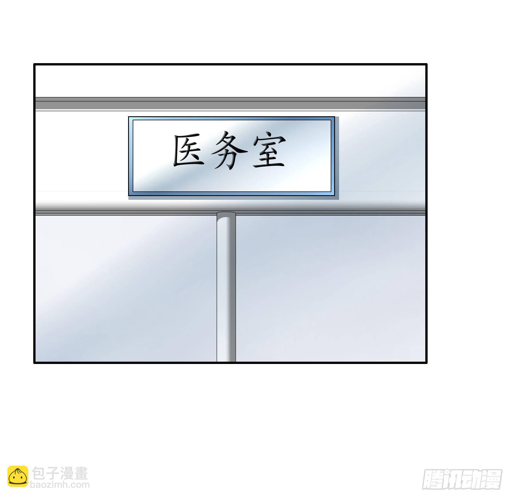 我让你睡觉(1/2)-第15话