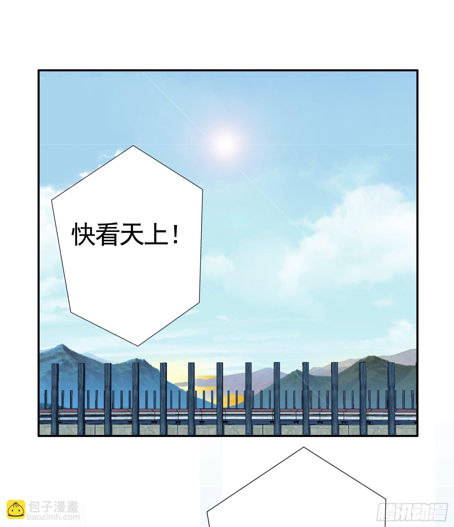 不许欺负小萝莉(1/2)-第17话