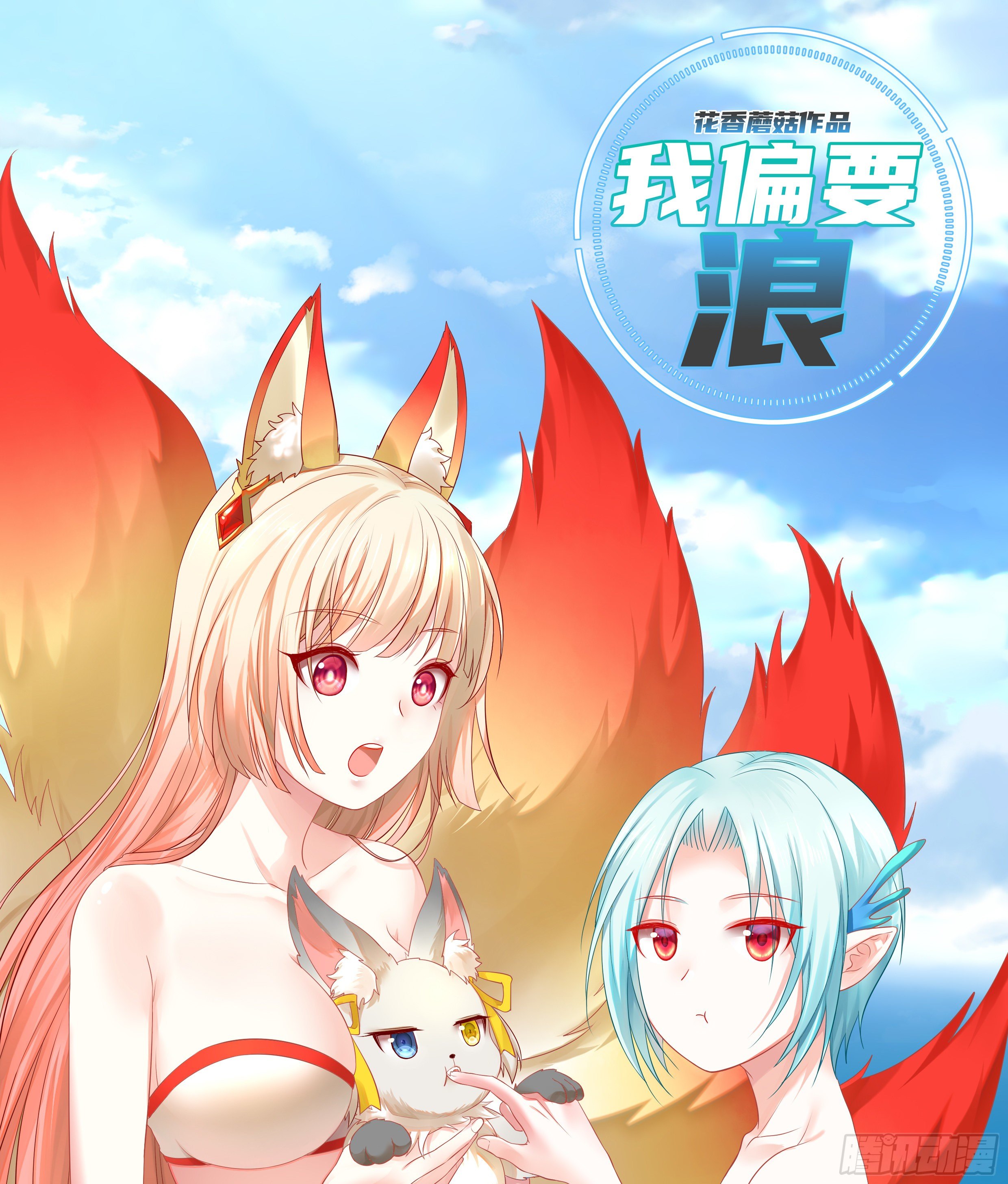 小老弟你有问题(1/2)-第19话