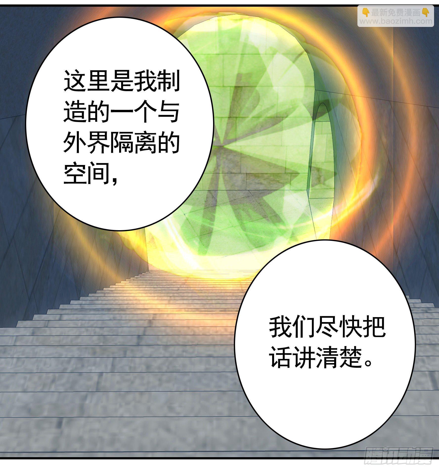 小老弟你有问题(1/2)-第19话