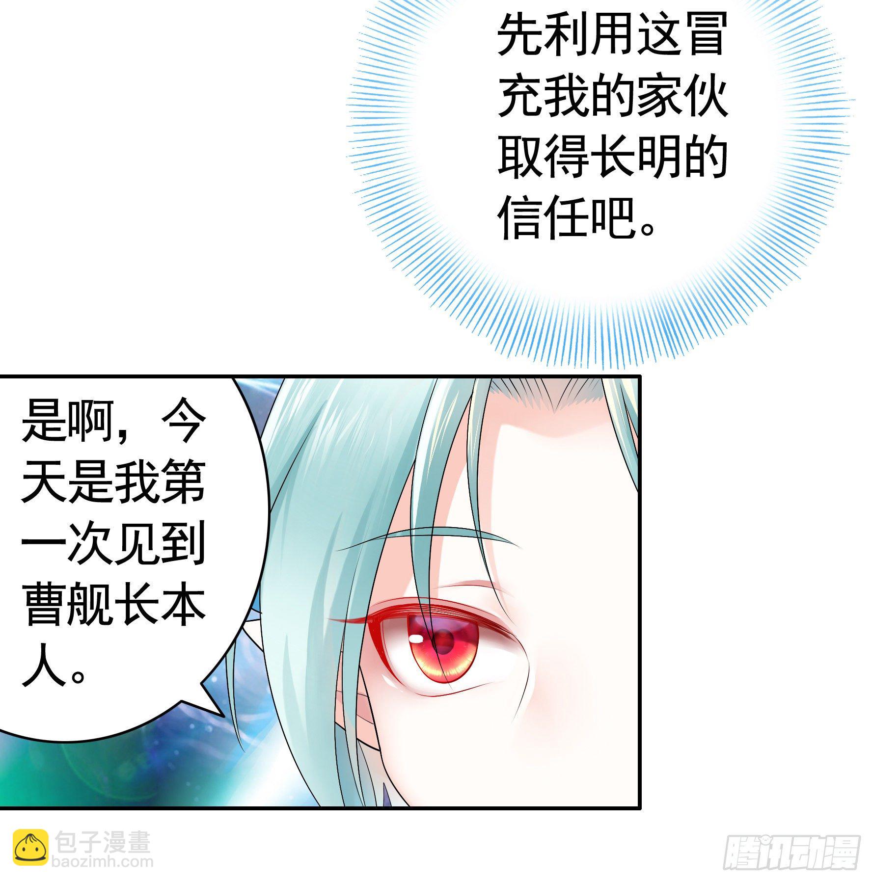 小老弟你有问题(1/2)-第19话