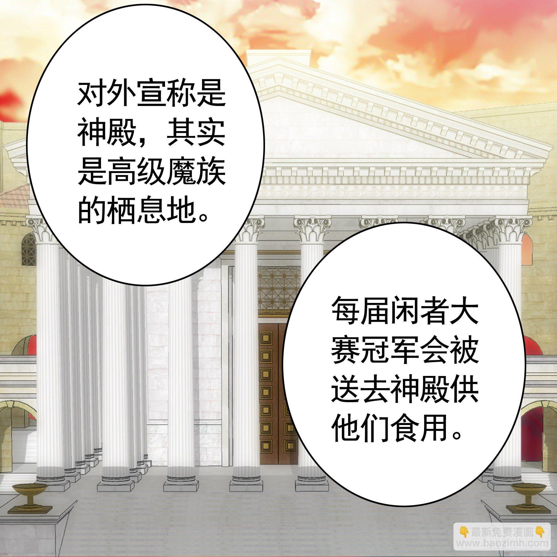 小老弟你有问题(1/2)-第19话