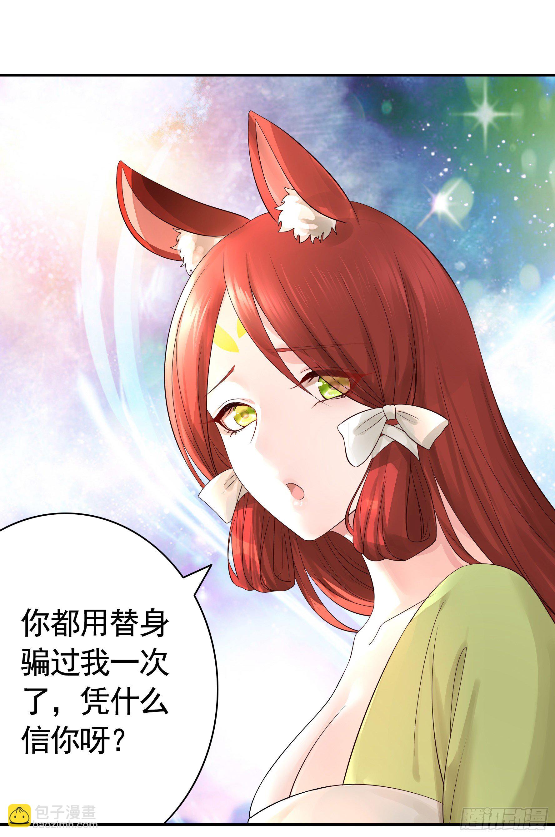 小老弟你有问题(1/2)-第19话