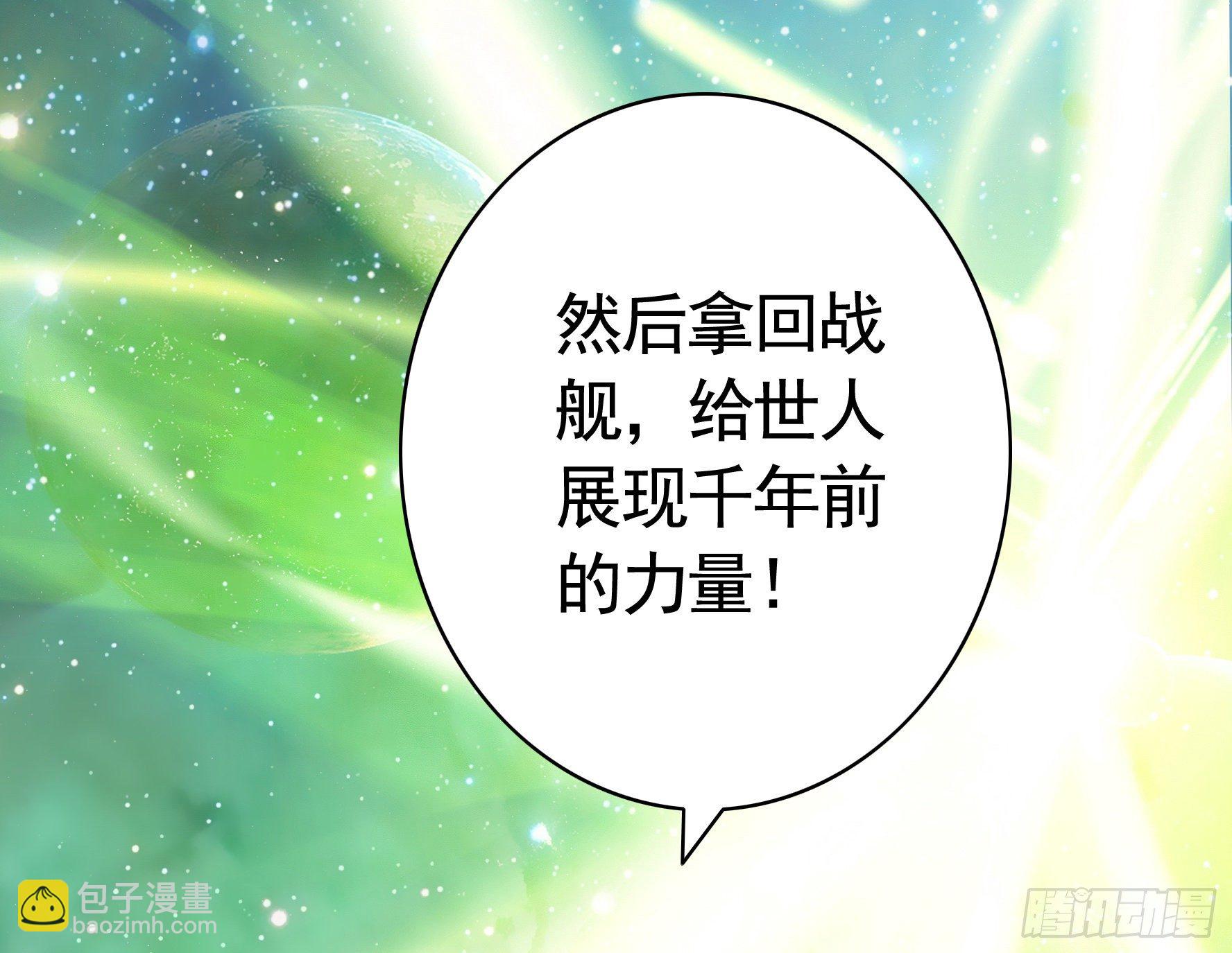 小老弟你有问题(1/2)-第19话