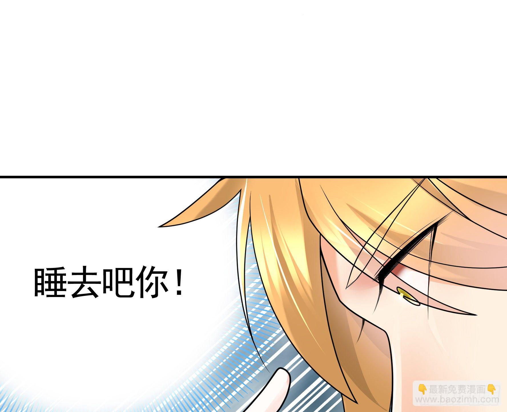 小老弟你有问题(1/2)-第19话