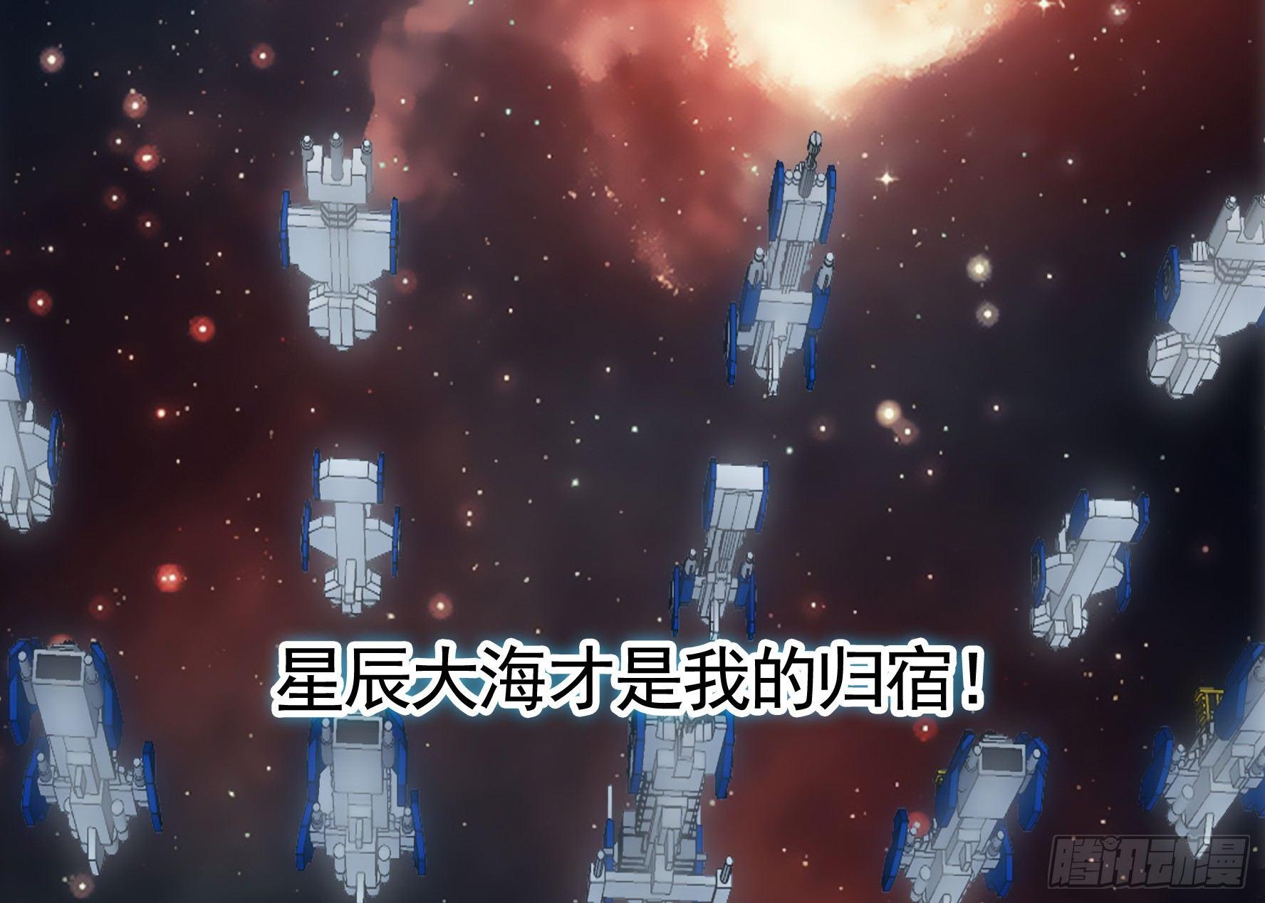 女仆，你在干什么啊，女仆！-第3话