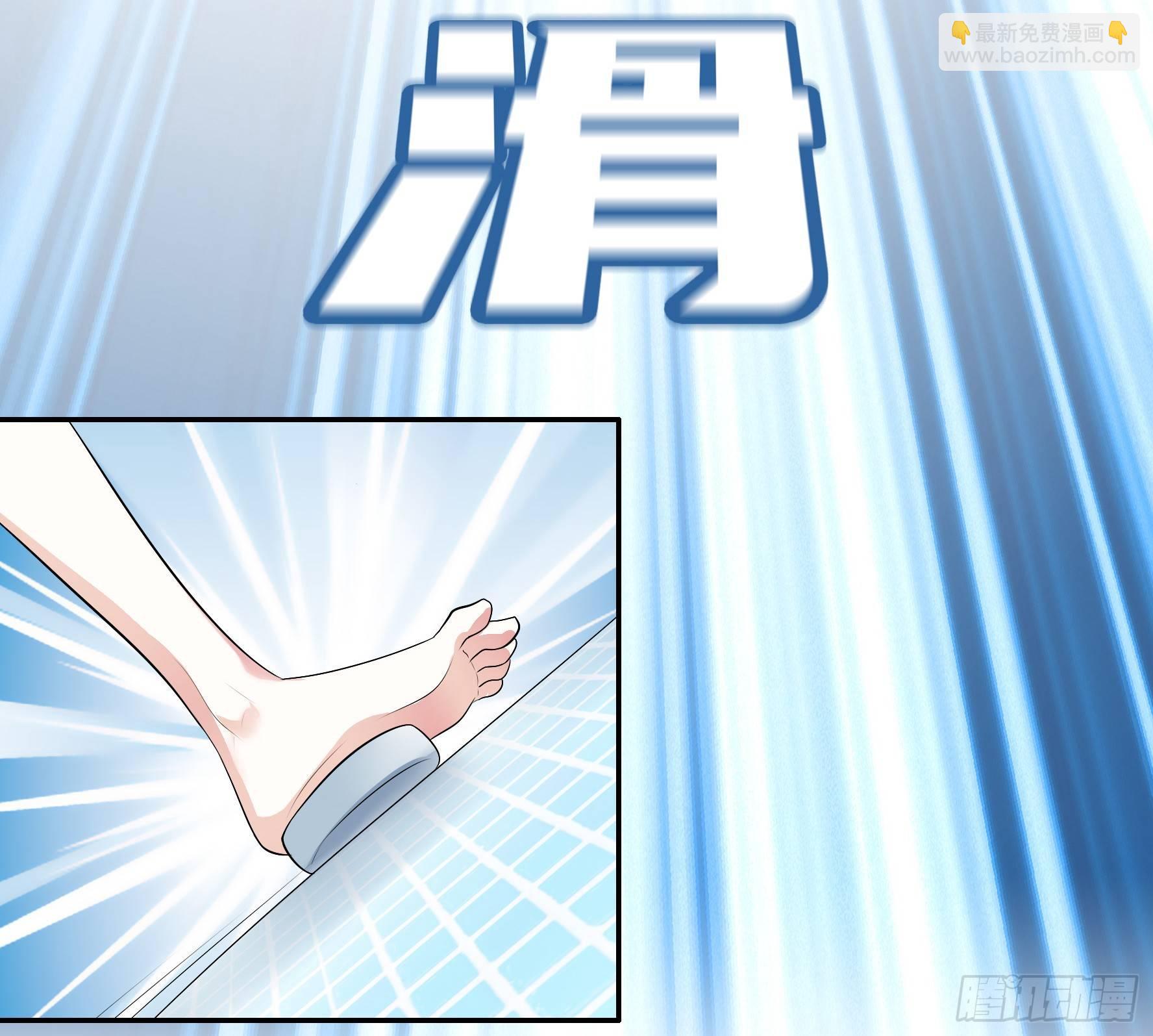 女仆，你在干什么啊，女仆！-第3话