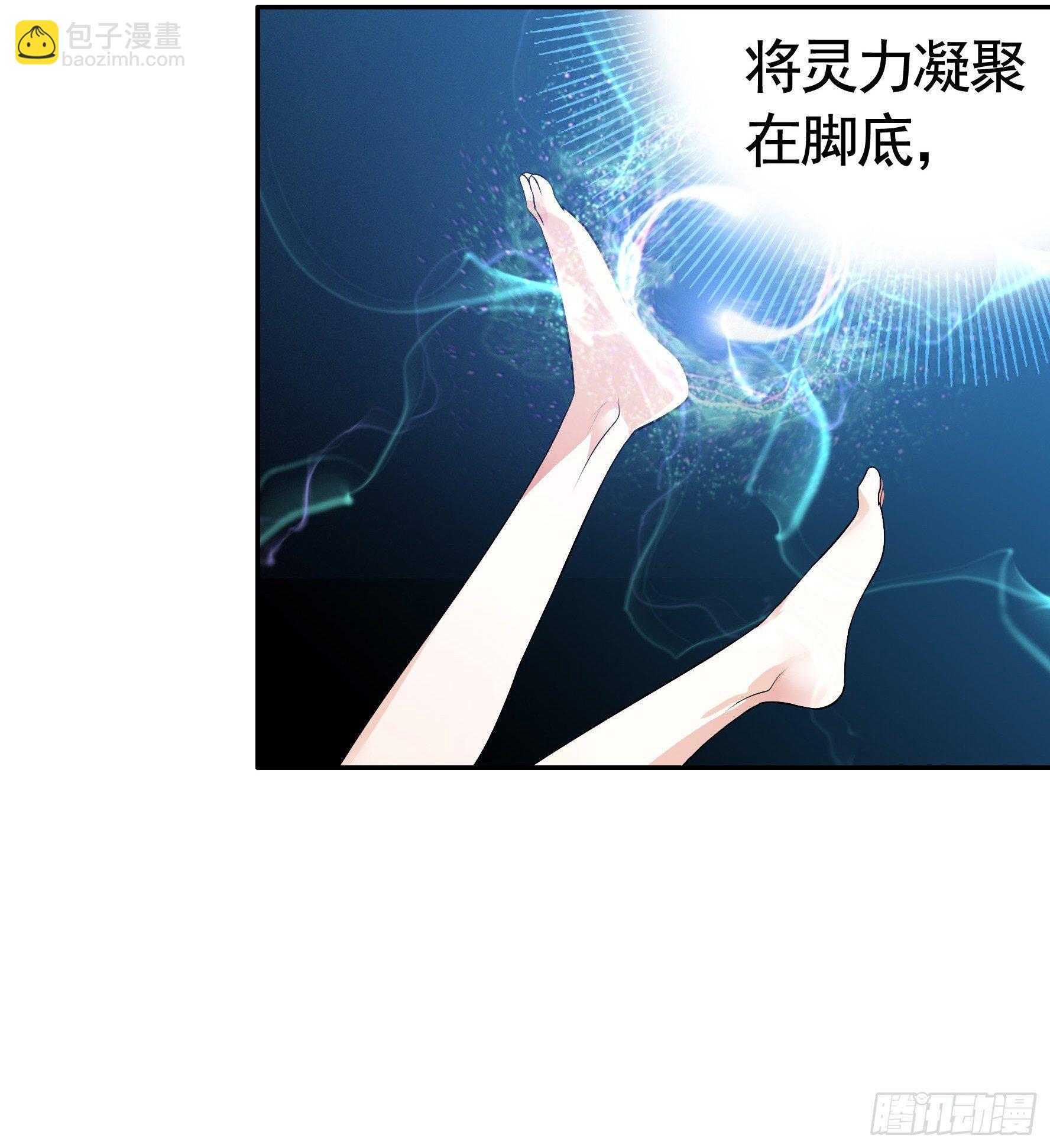 女仆，你在干什么啊，女仆！-第3话