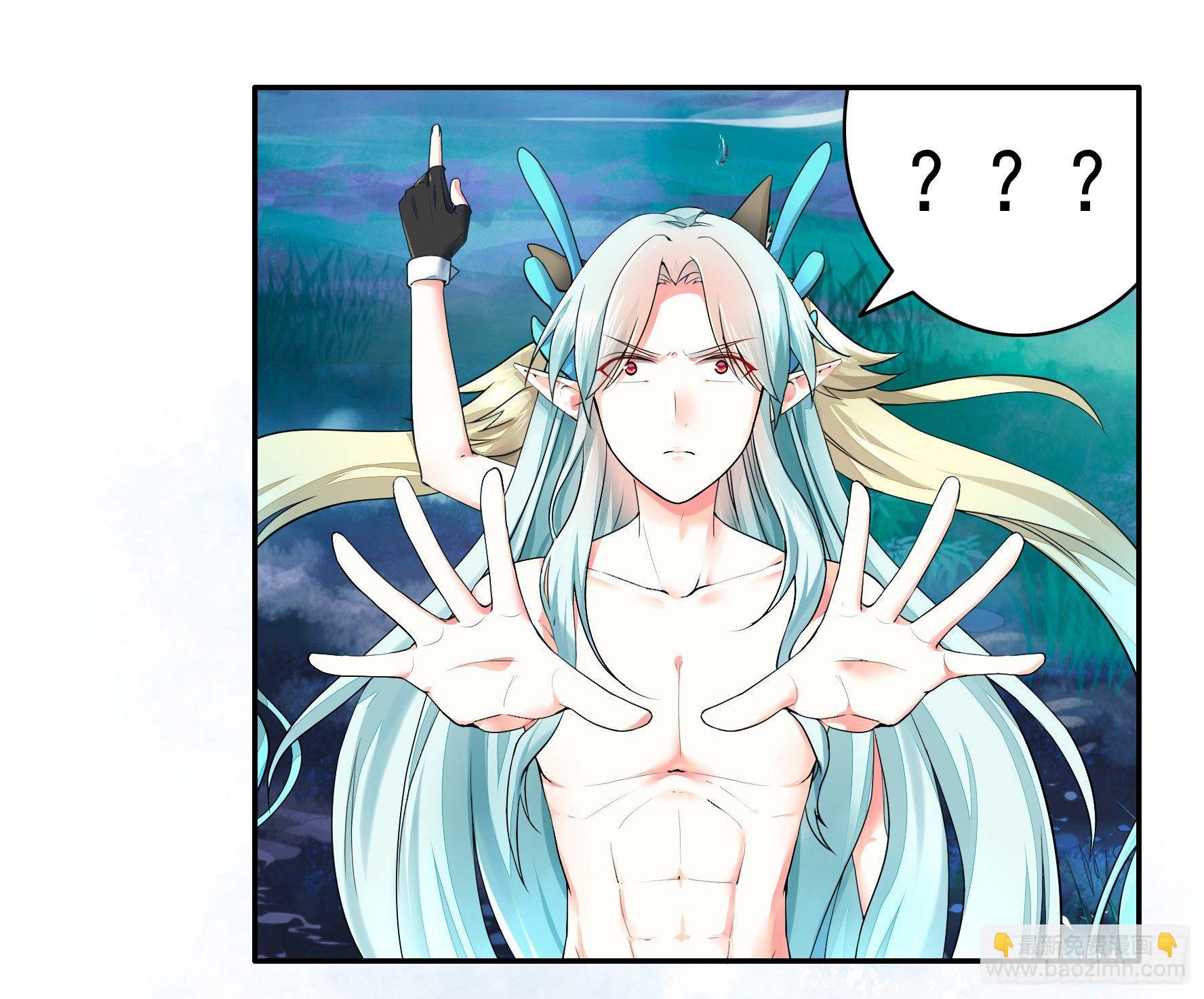 女仆，你在干什么啊，女仆！-第3话