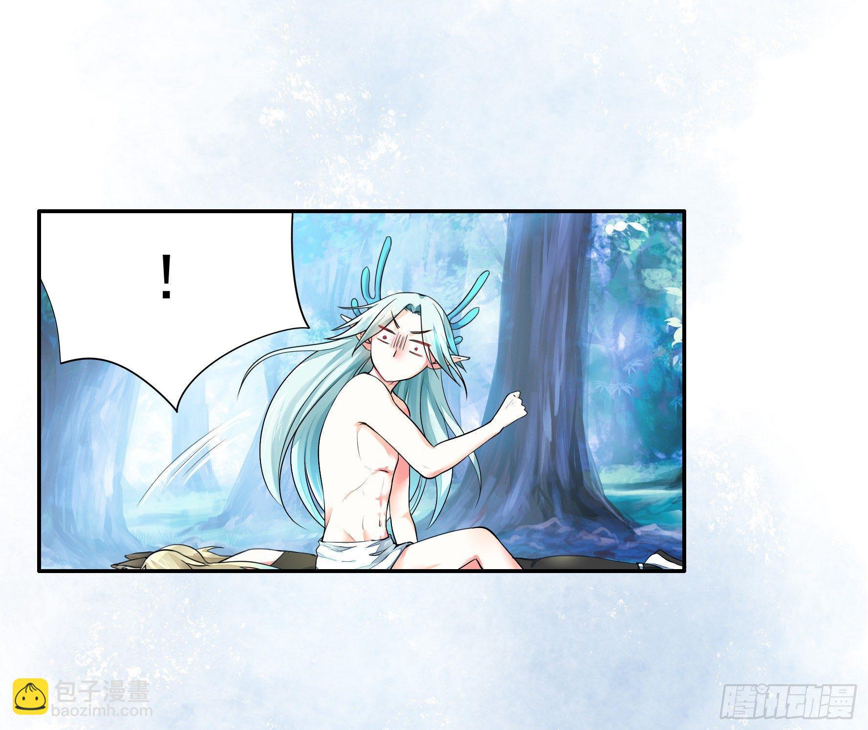 女仆，你在干什么啊，女仆！-第3话
