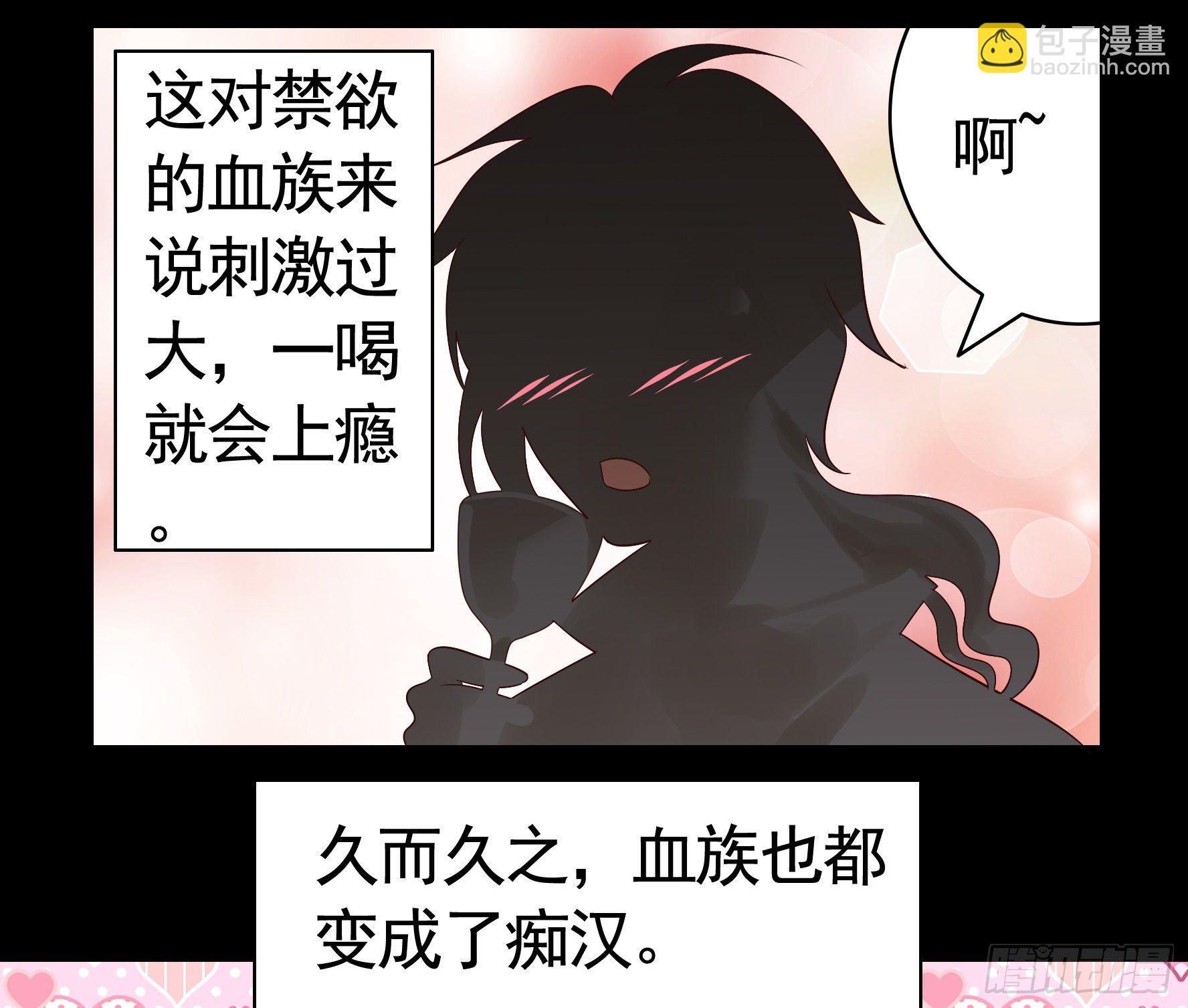 尝尝我的味道(1/2)-第21话