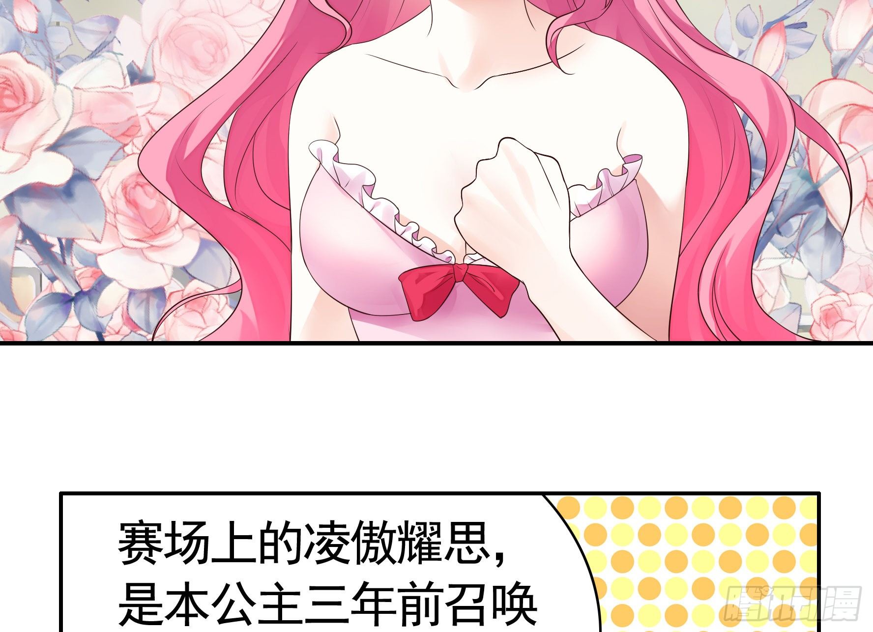 尝尝我的味道(1/2)-第21话