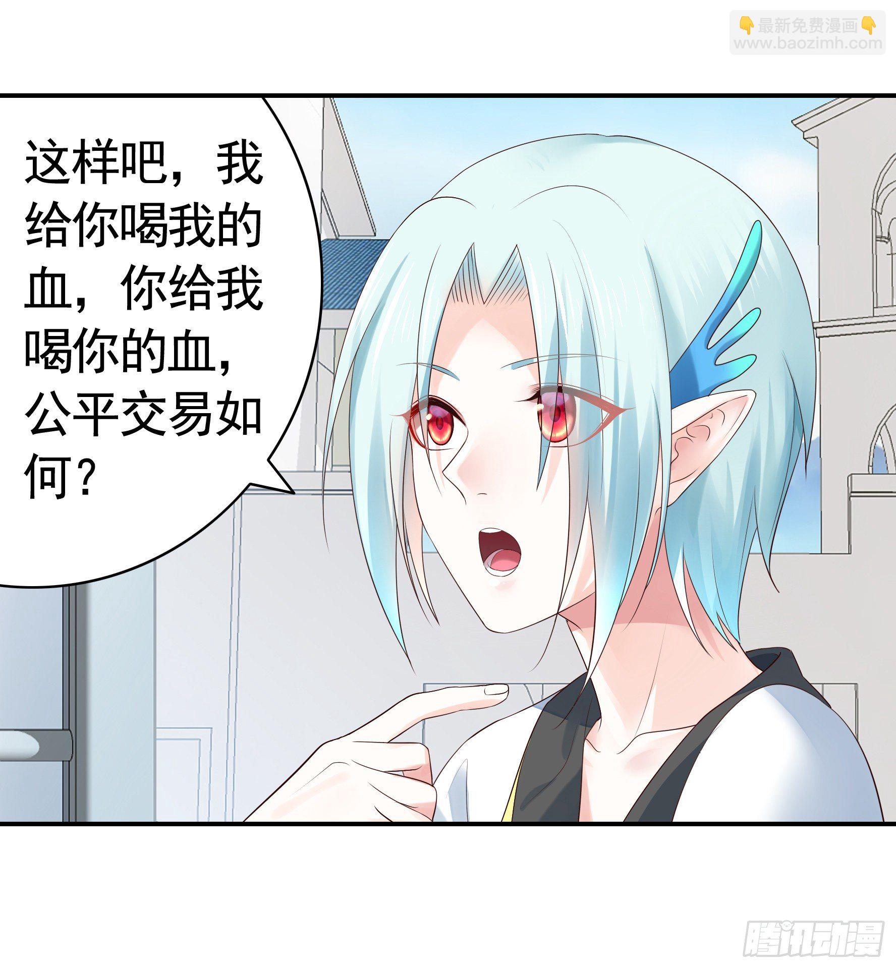 尝尝我的味道(1/2)-第21话