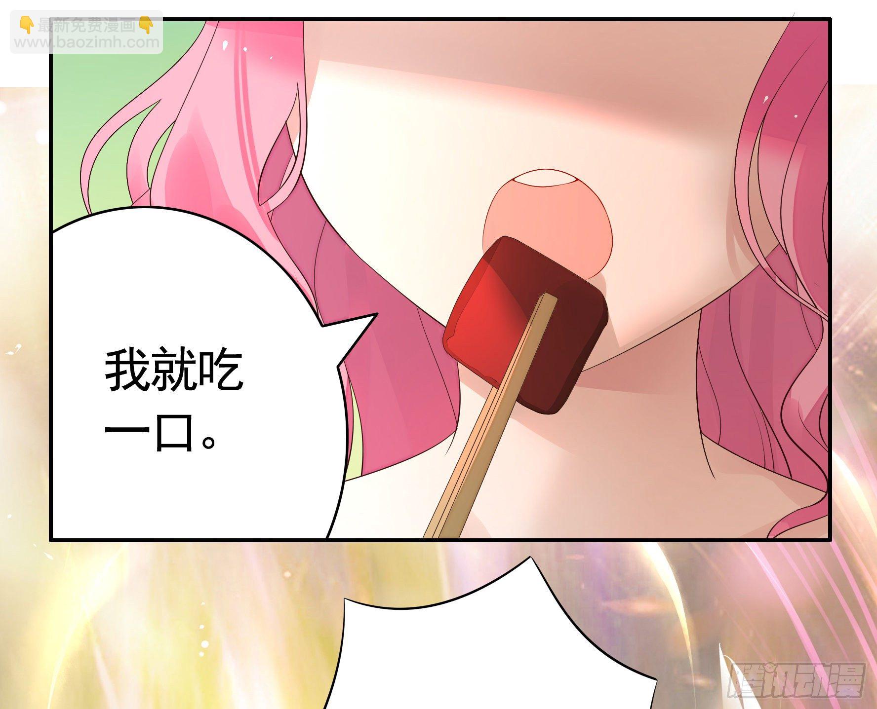 尝尝我的味道(1/2)-第21话