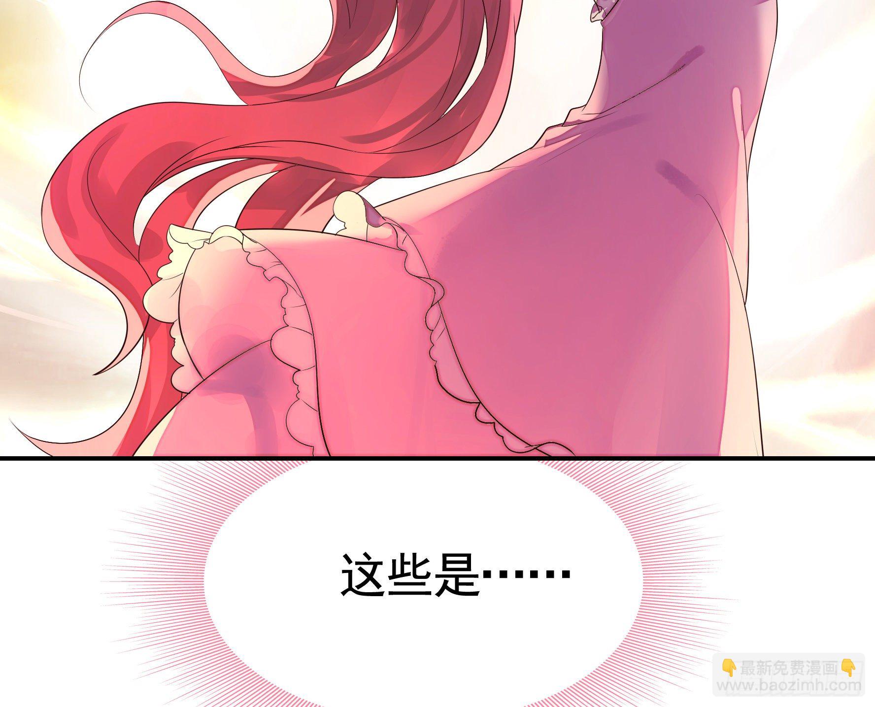 尝尝我的味道(1/2)-第21话
