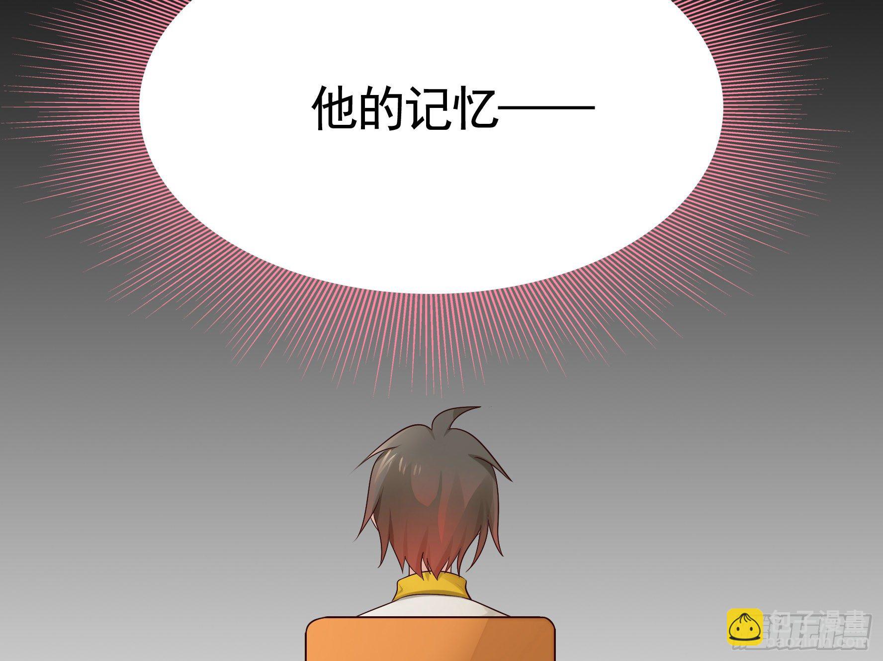 尝尝我的味道(1/2)-第21话