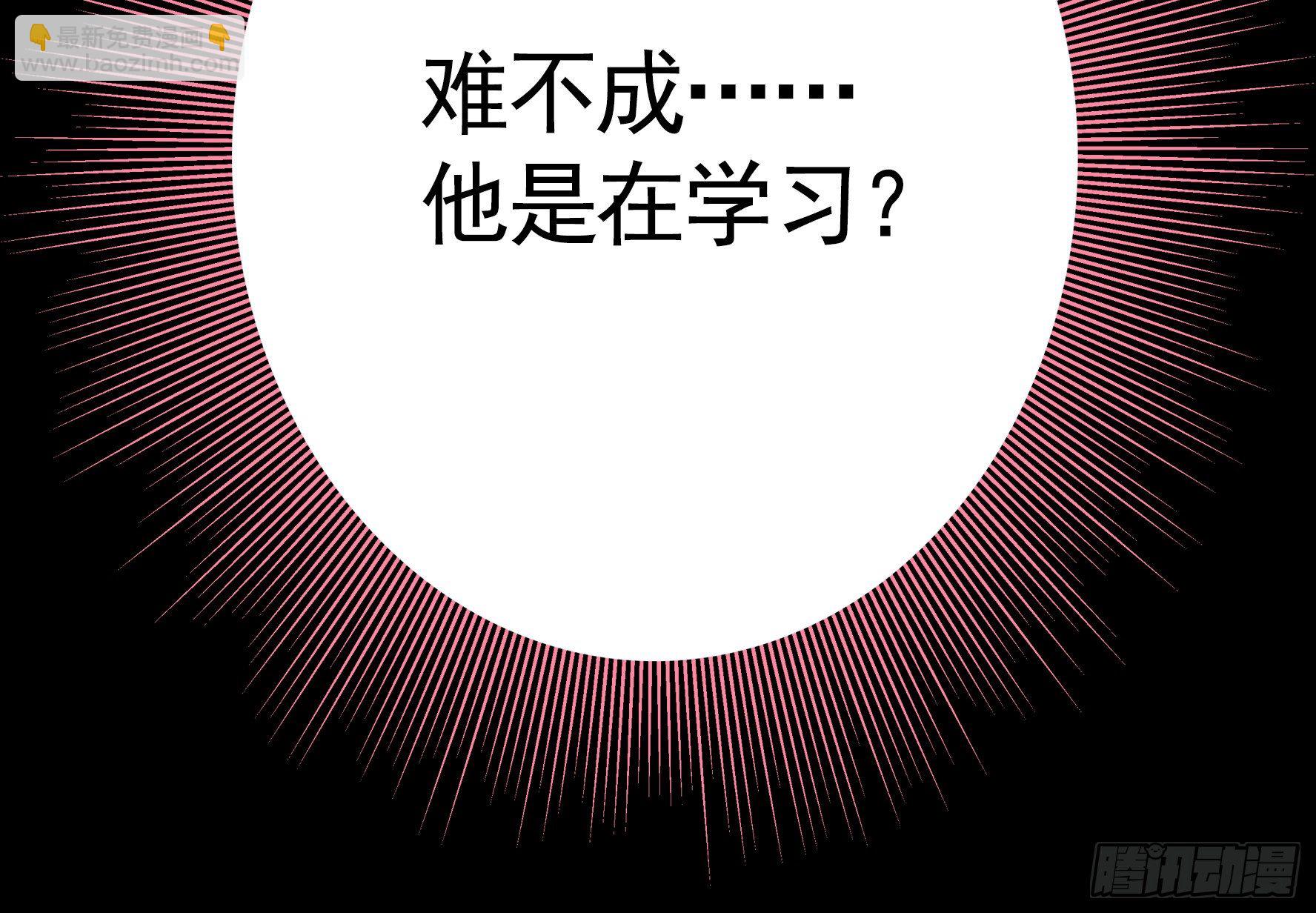 尝尝我的味道(1/2)-第21话