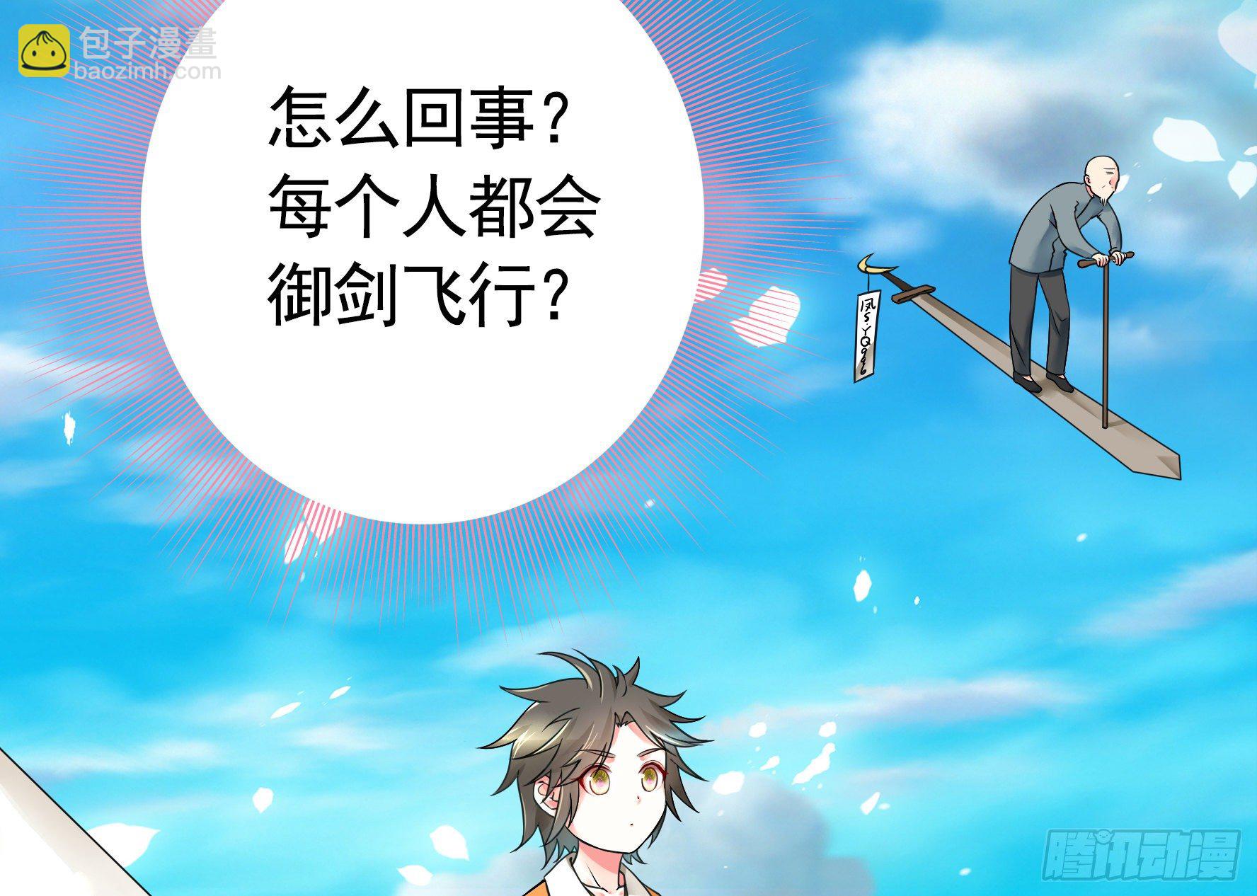 尝尝我的味道(1/2)-第21话