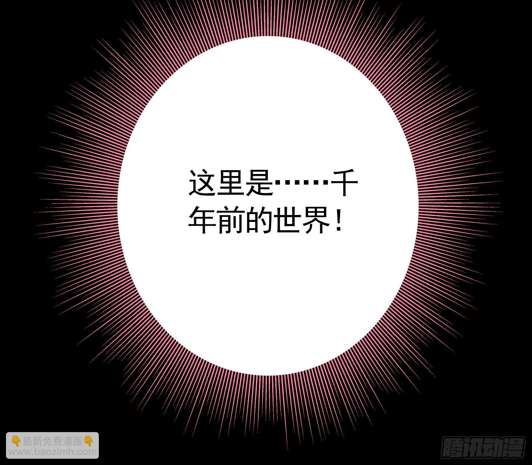 尝尝我的味道(1/2)-第21话
